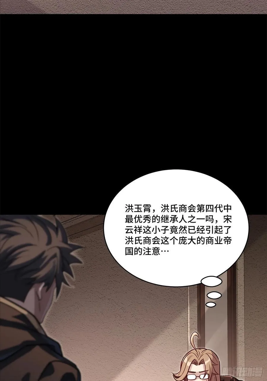 205 盖棺定论35