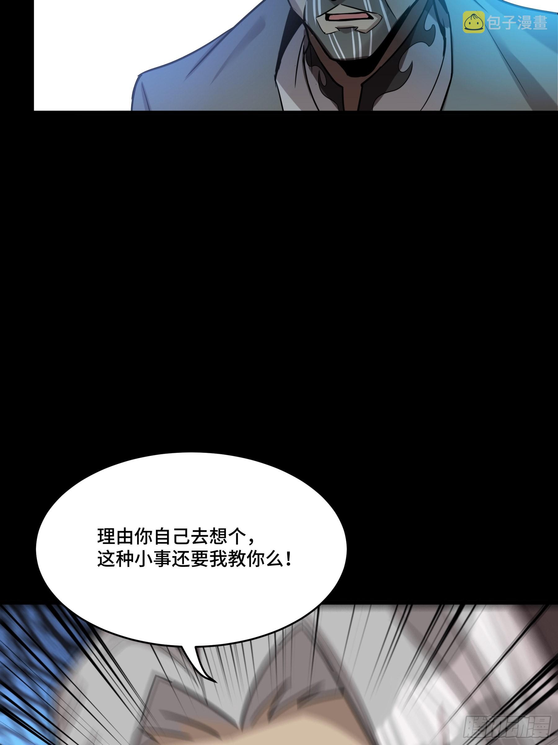 068 回家的路49