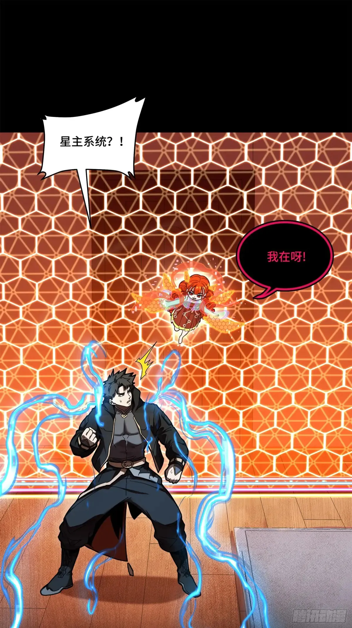 190 曹仁”修复“完成？1