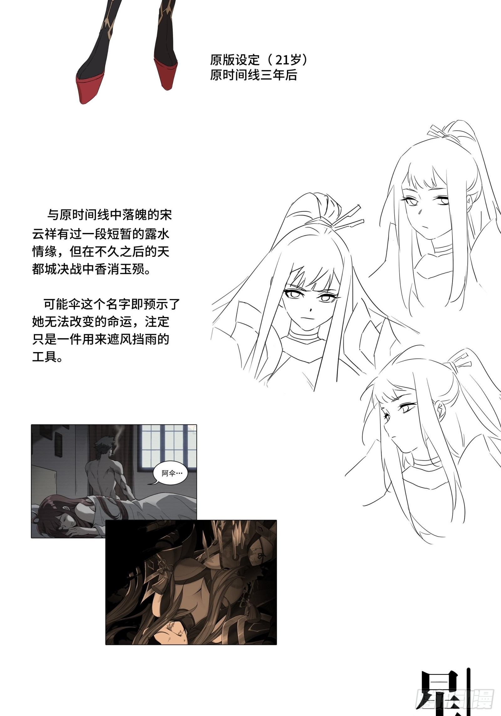 044 对不起了钱钱58