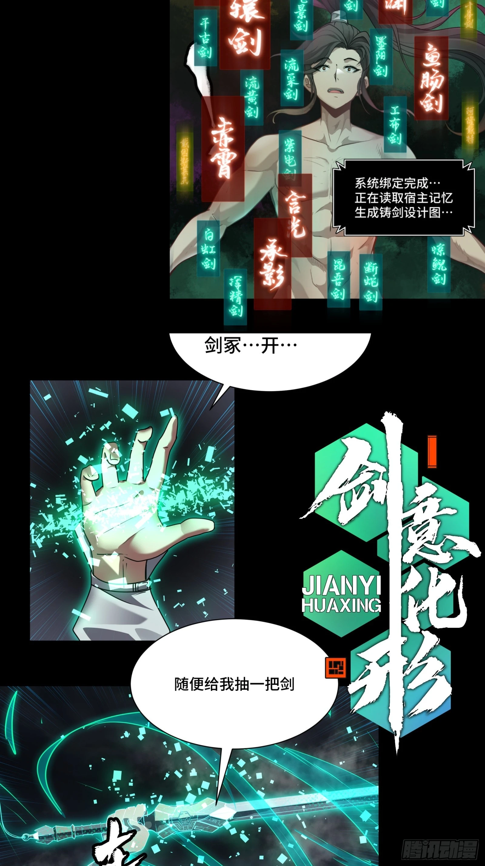 085 星网之下皆为棋盘59