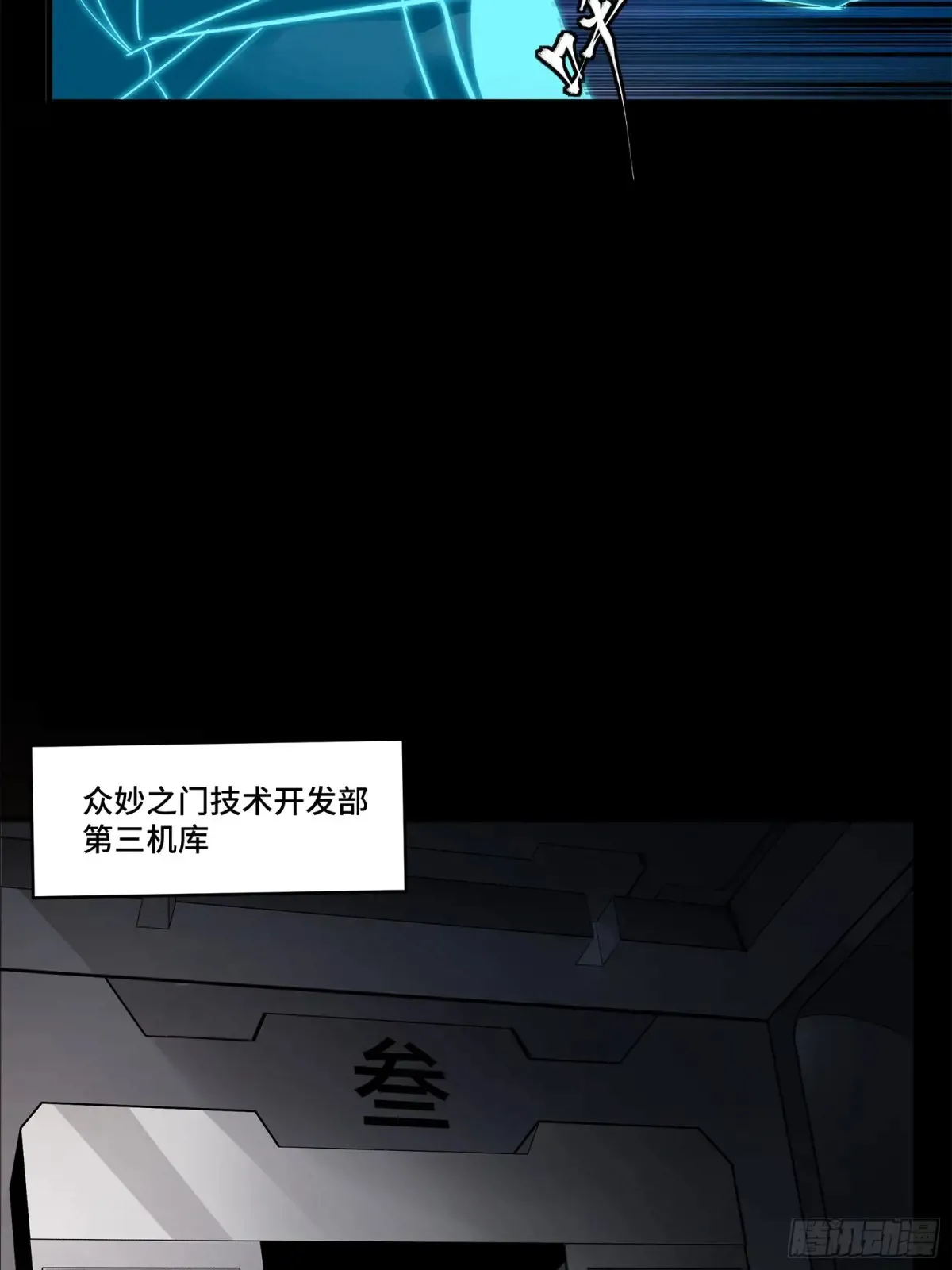 189 脱离幻境11