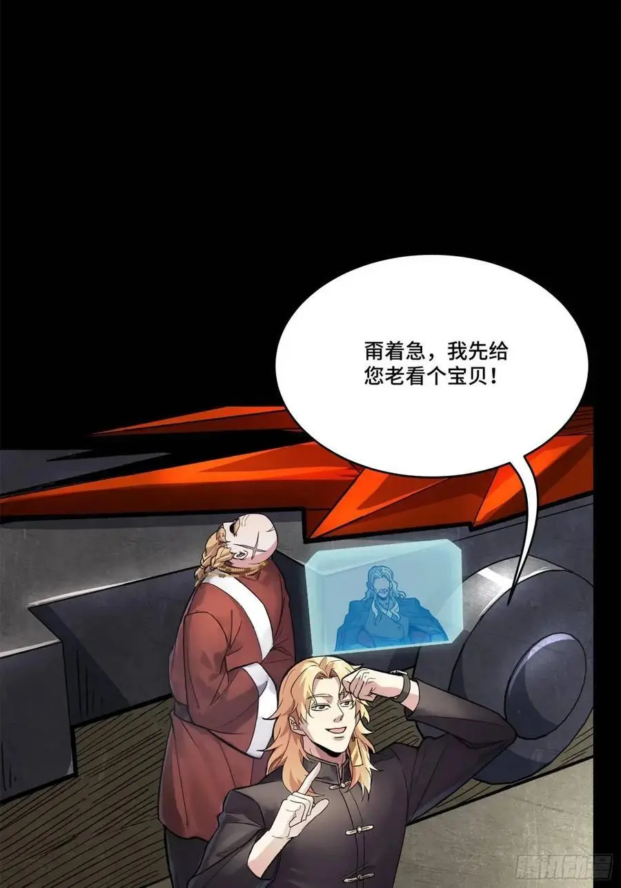 155 祸水东引 驱虎吞狼52