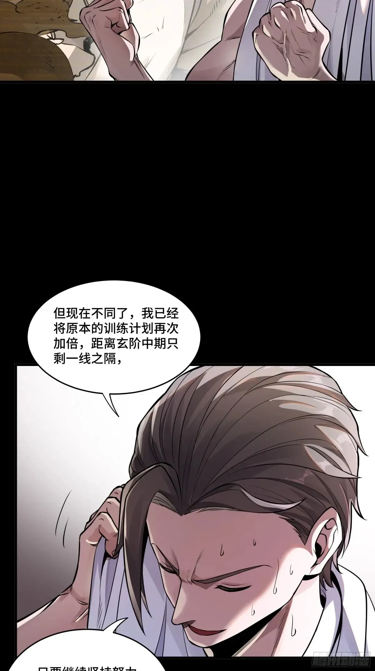 努力的人47