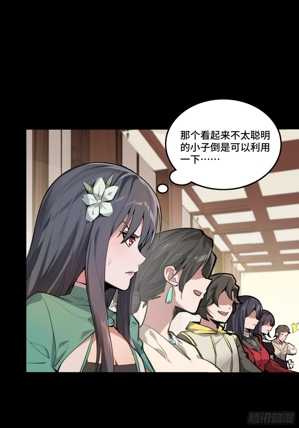 101 如此自罚，大可不必71