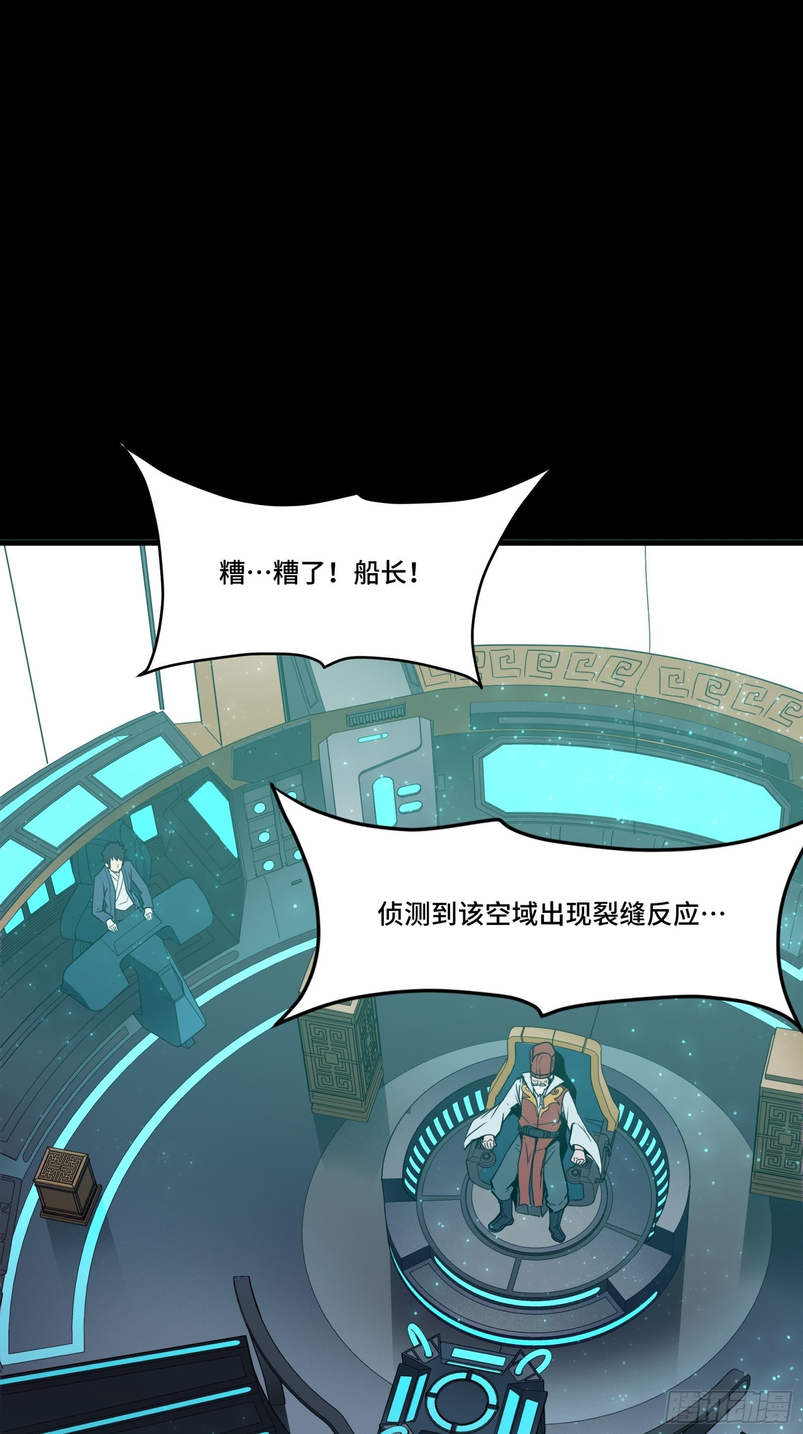 071 凶兽毕方26