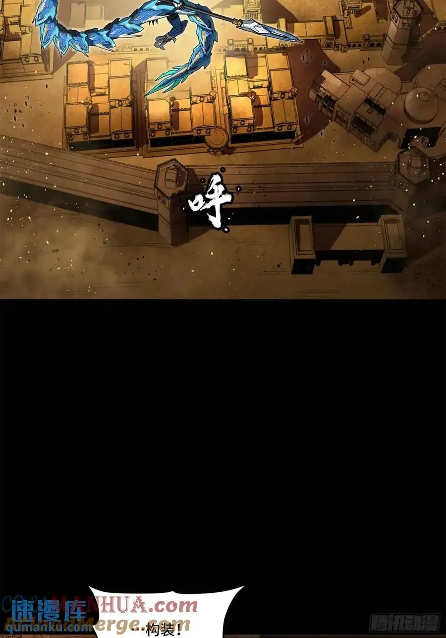 162 星辰色敖丙2