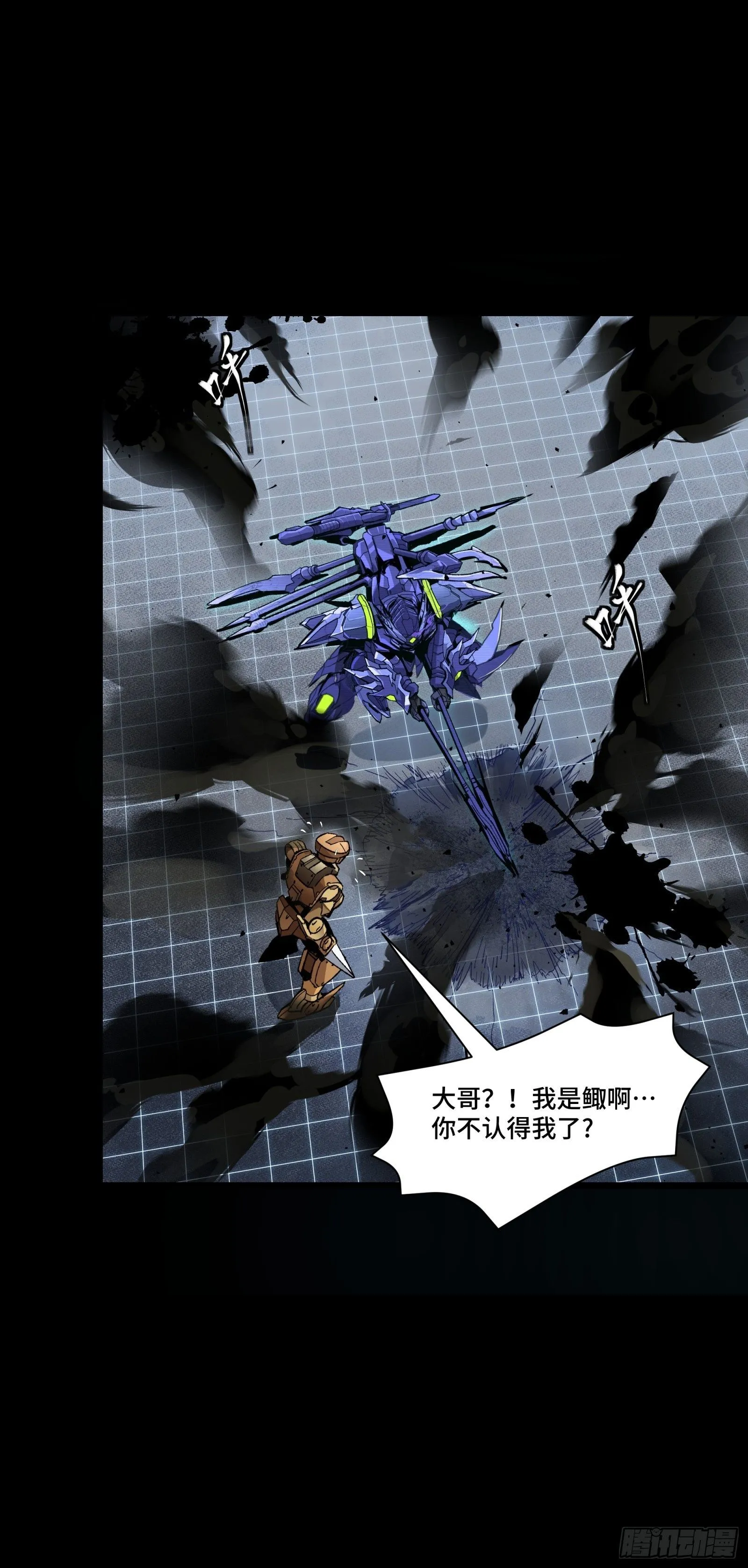 134 敖丙五人众49