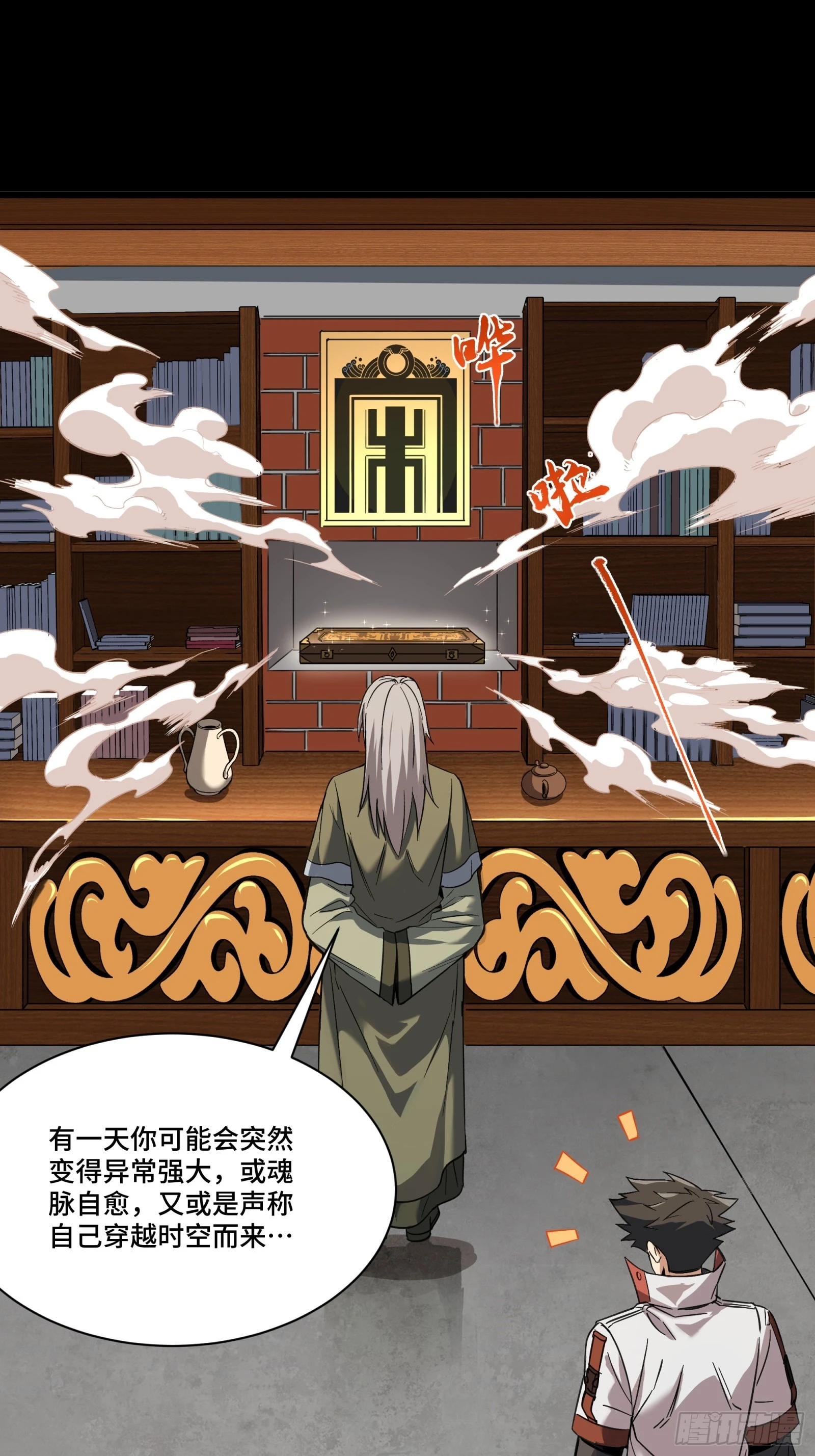 085 星网之下皆为棋盘45