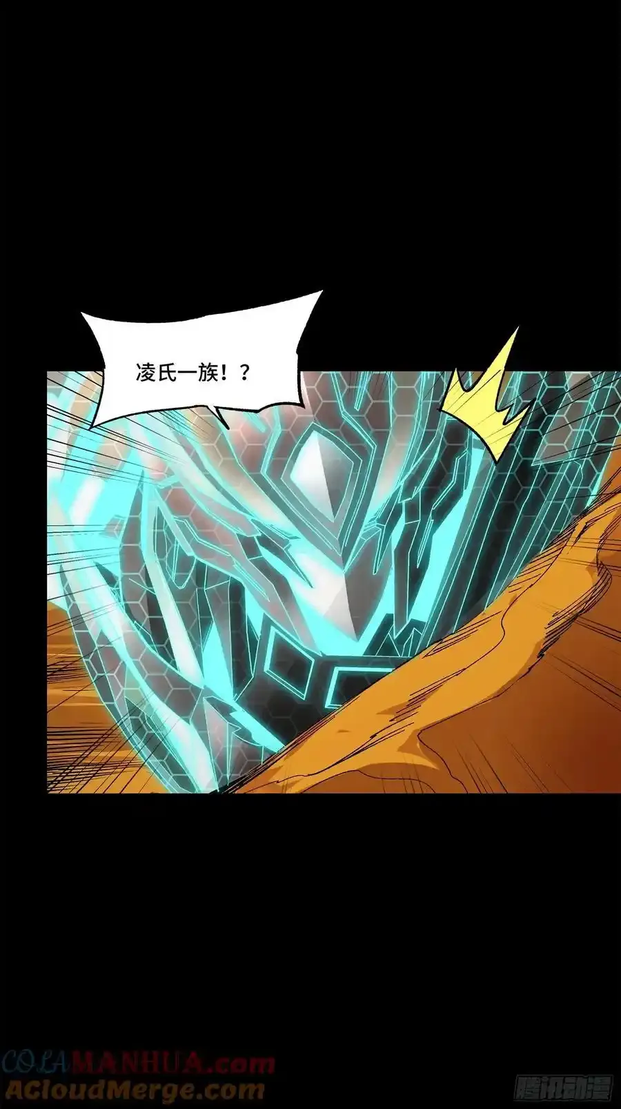 170 监察者42
