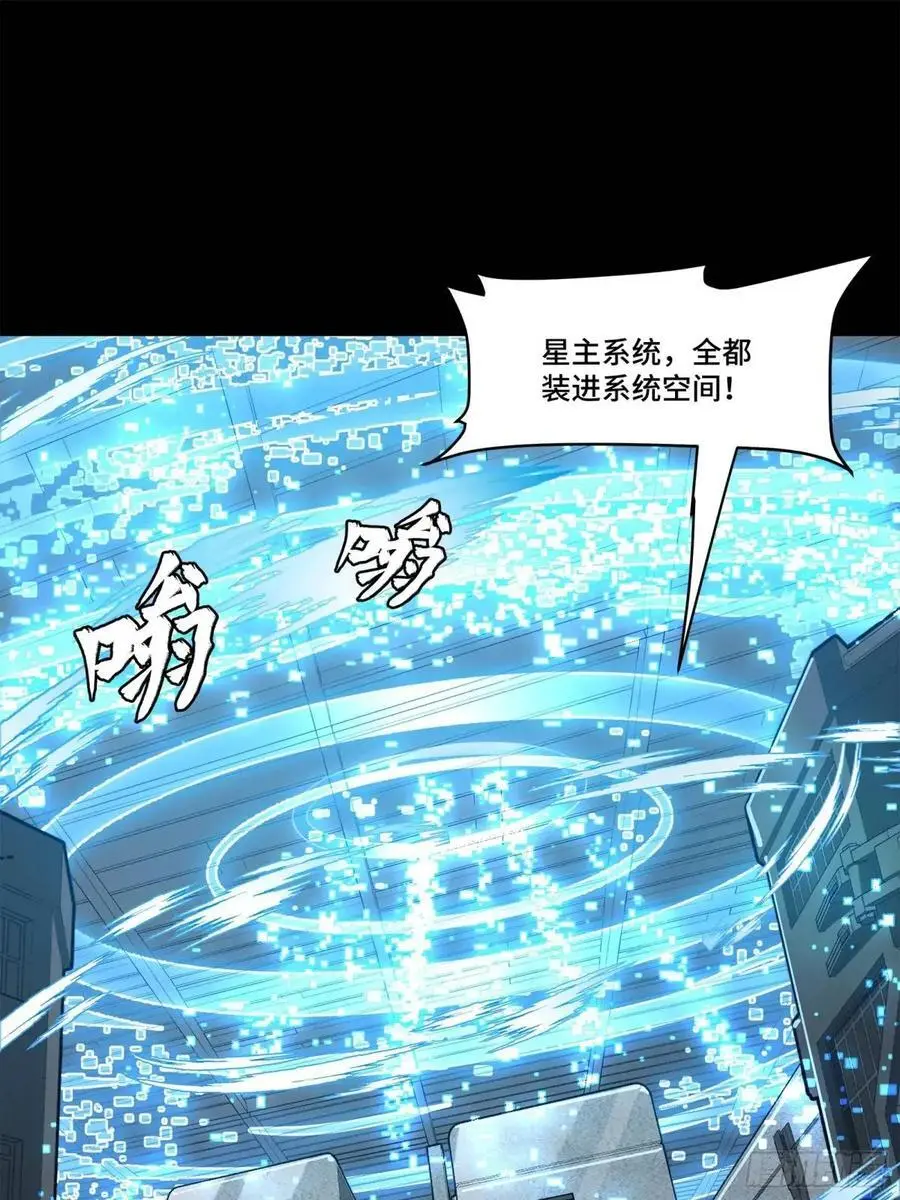 159 捡到章六野78