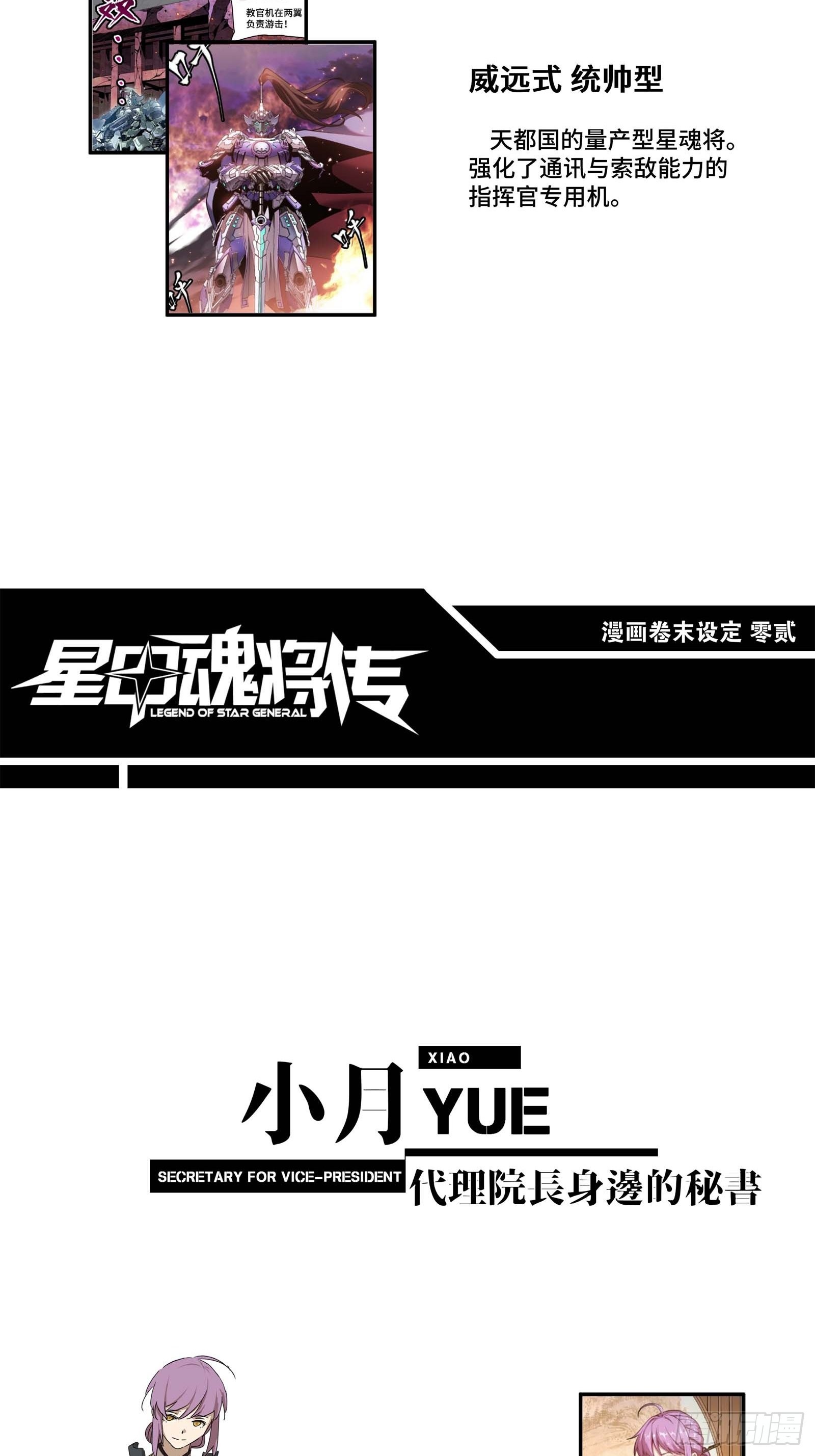 046 宿人与凡人56