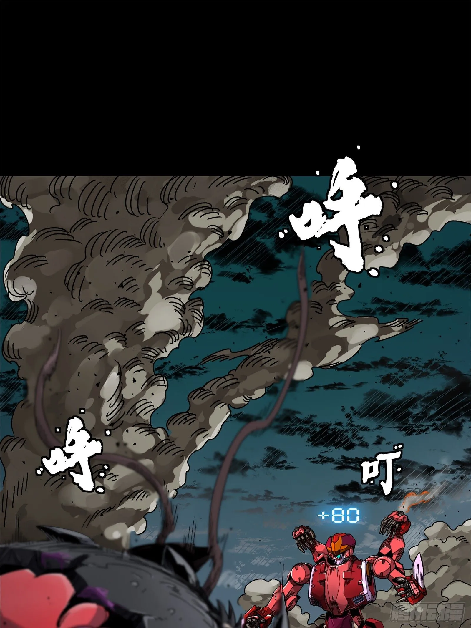 141 蓝鲰的诡计43