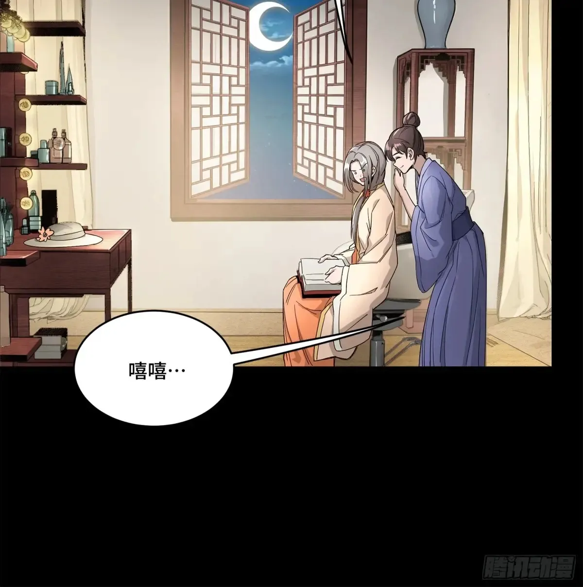 178 绫阴城26