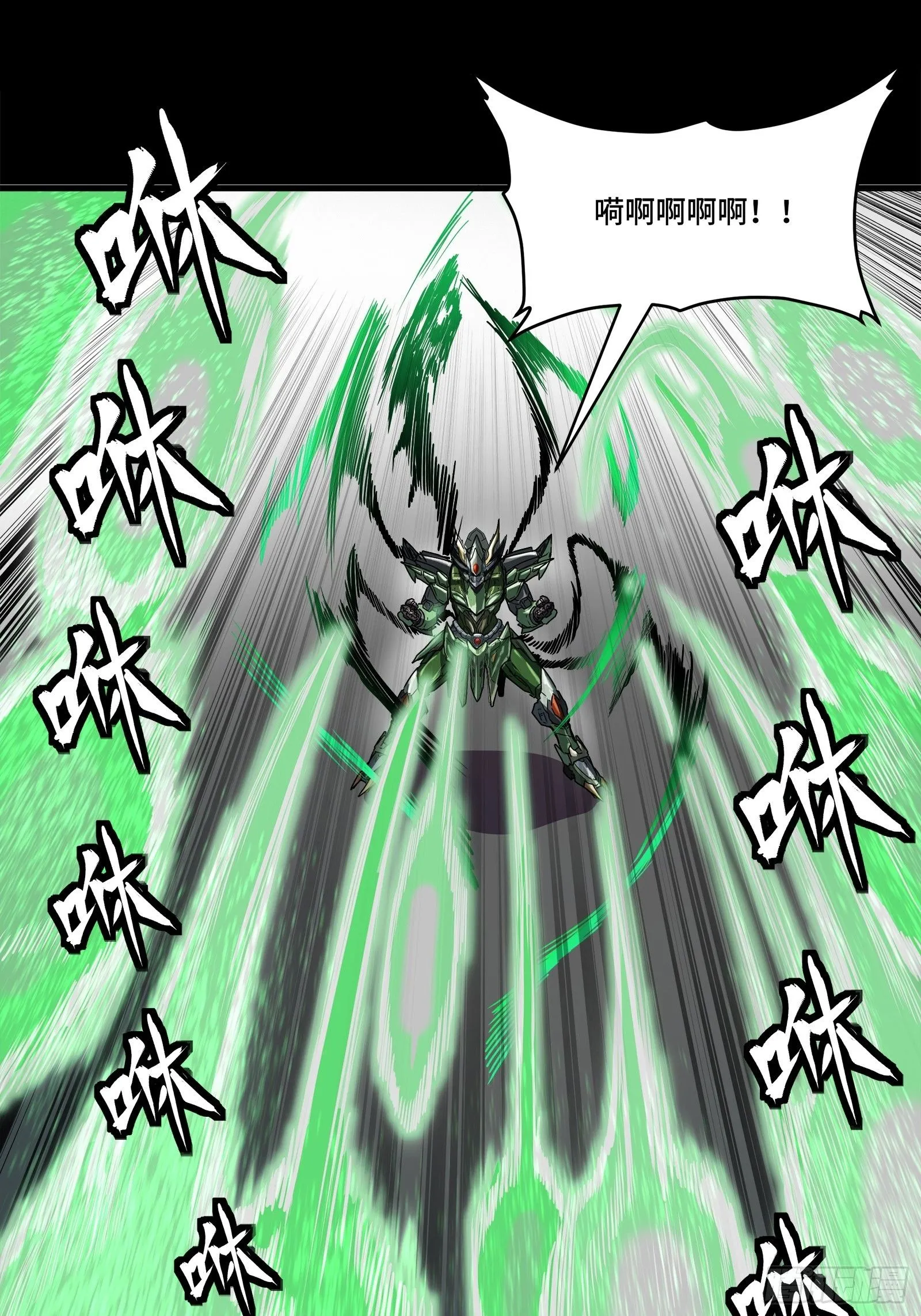 135 星辰色VS暗影复制体41