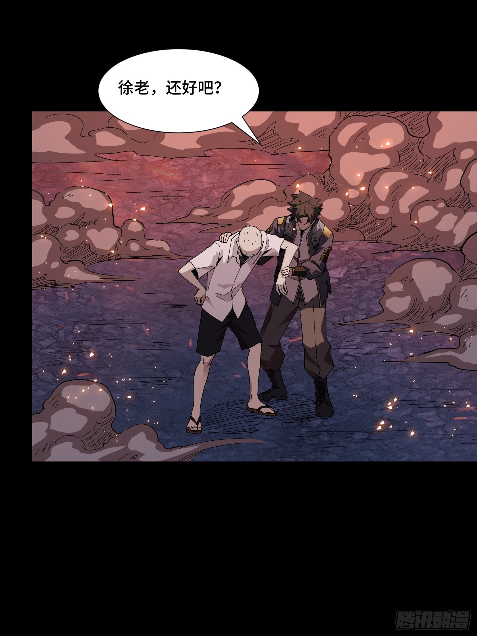 058 战后扫尾15