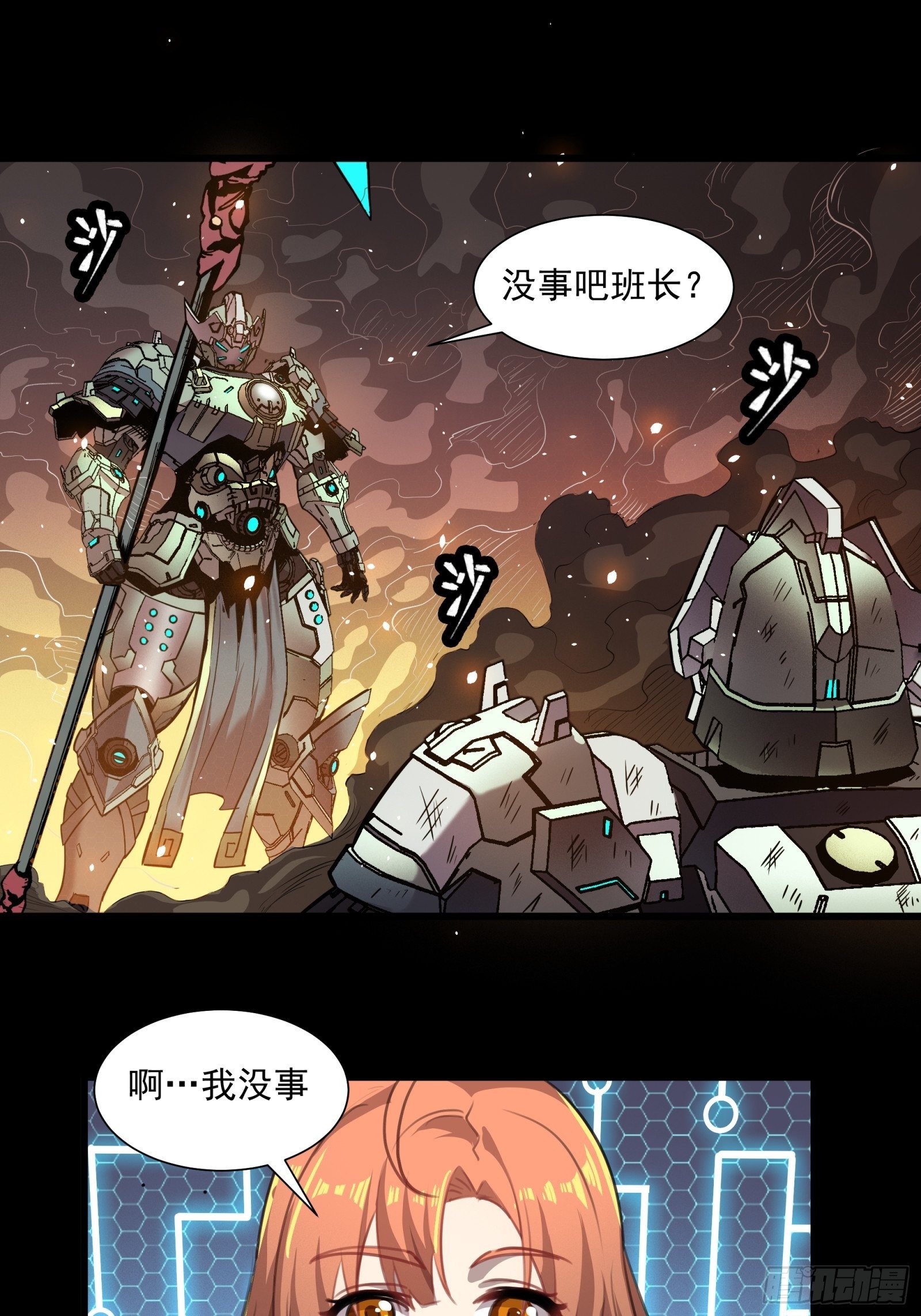 029 上官学姐7