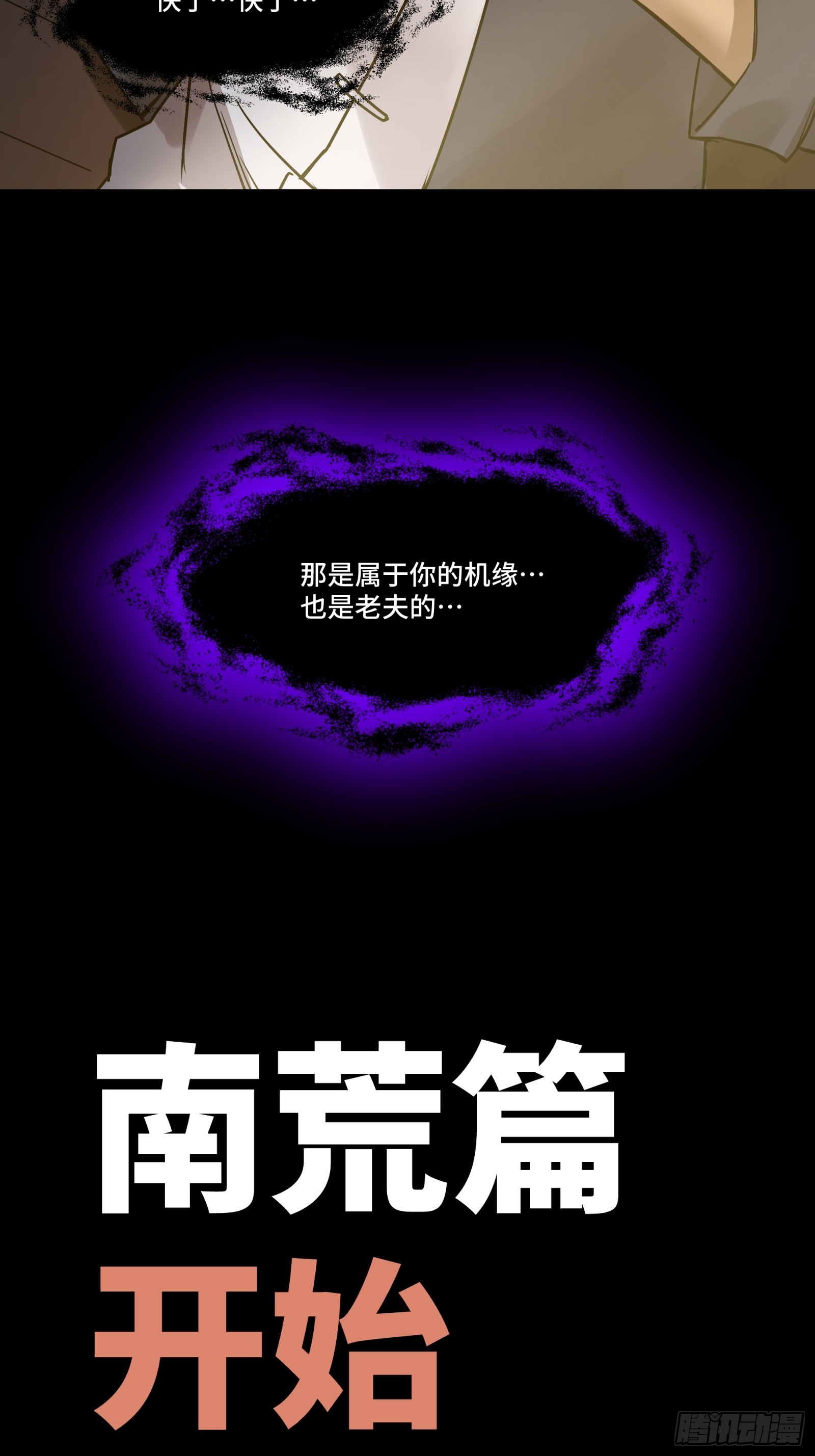 081 将是我荀夏的时代！63