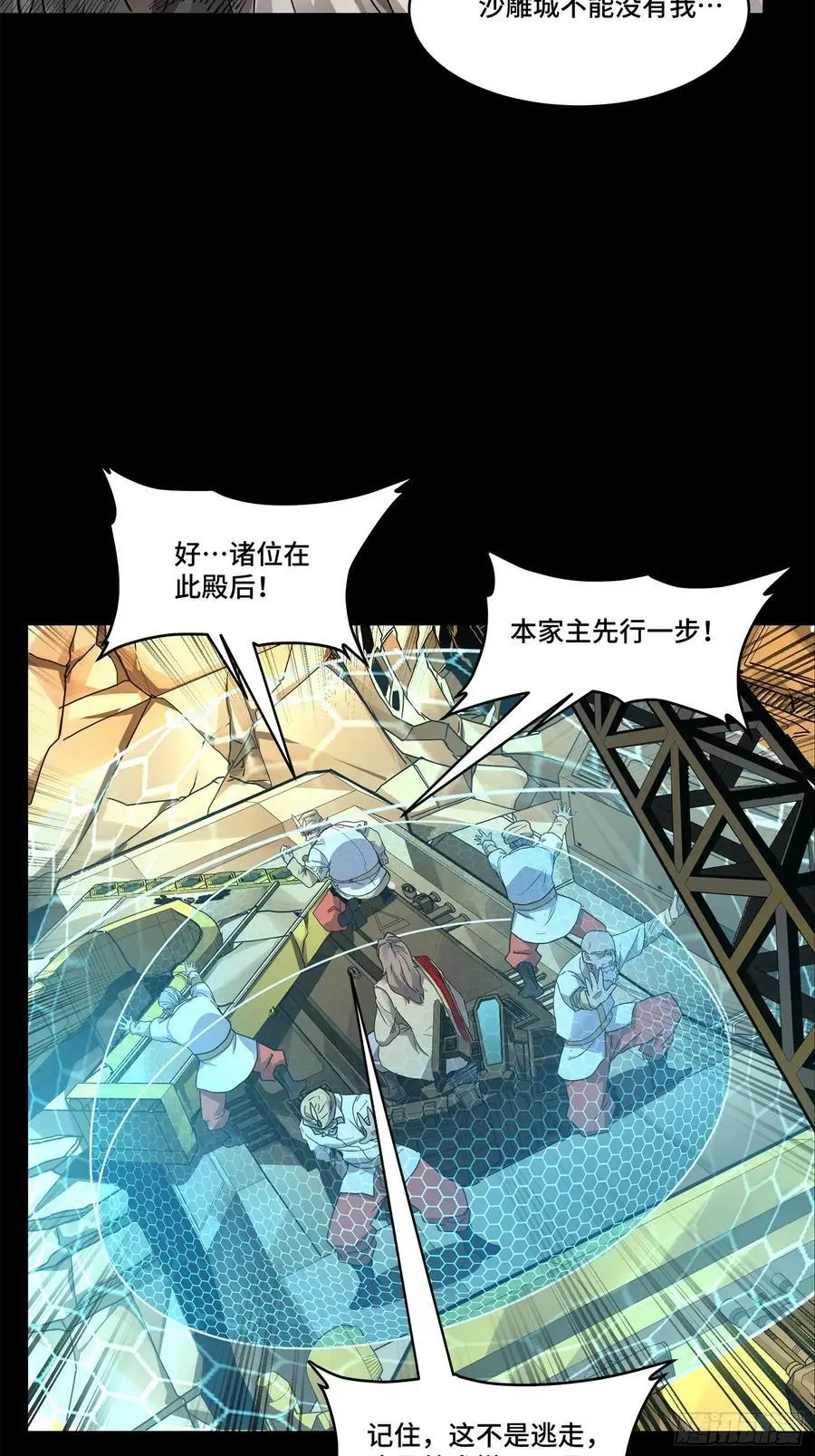 169 你想娶我？22