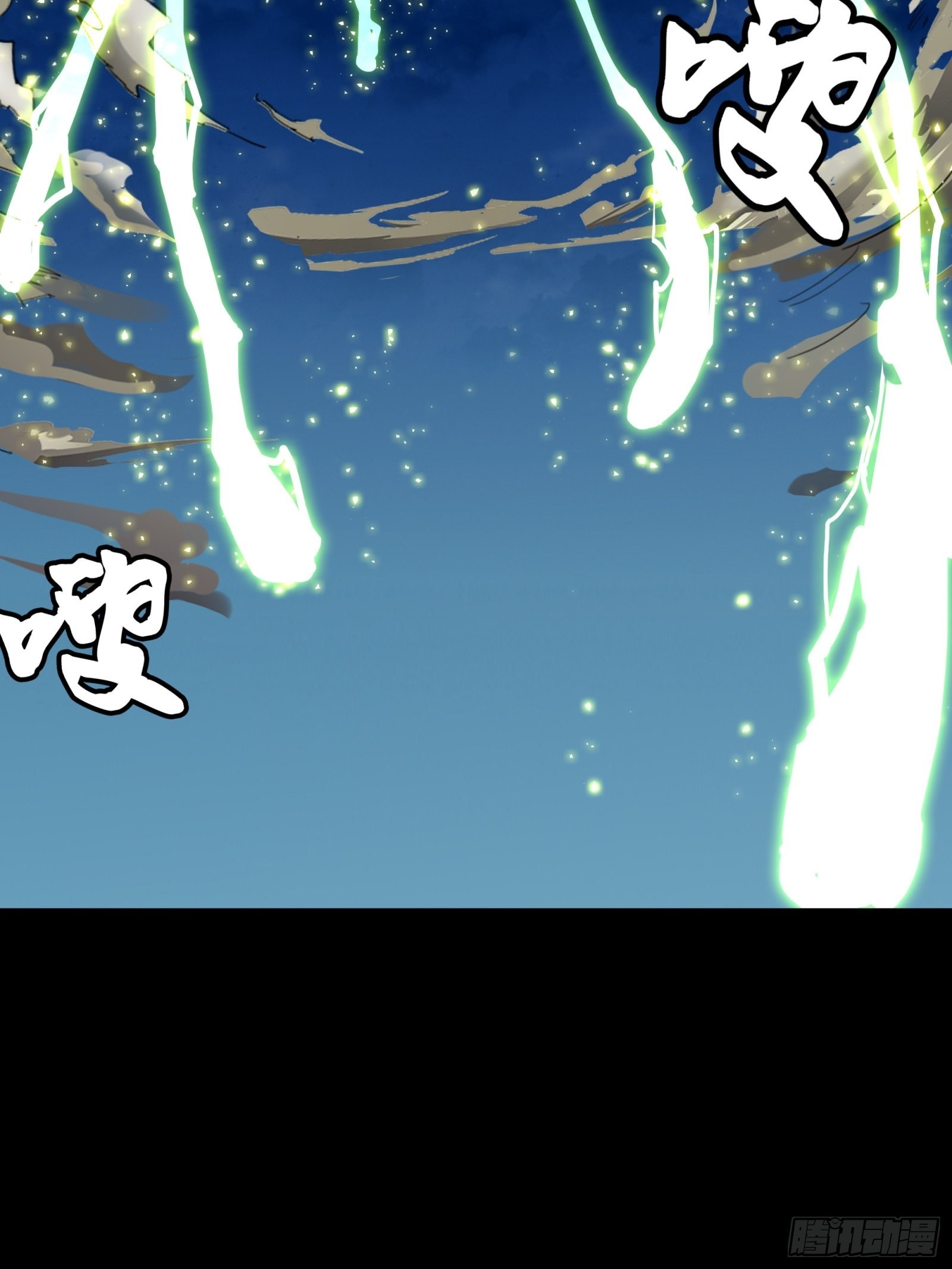 053话 启动！天魔解体模式12