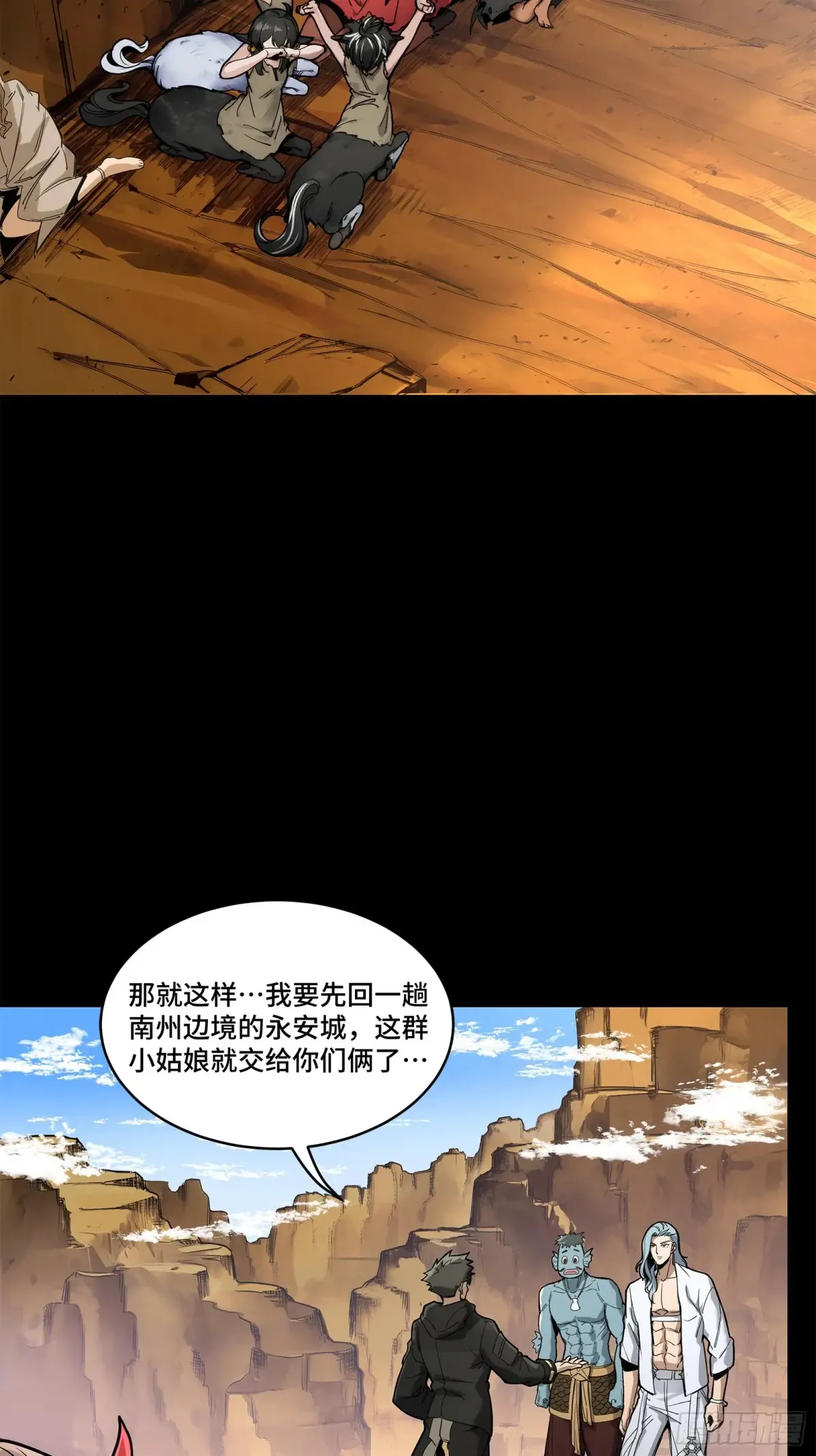 174 麦家之殇43