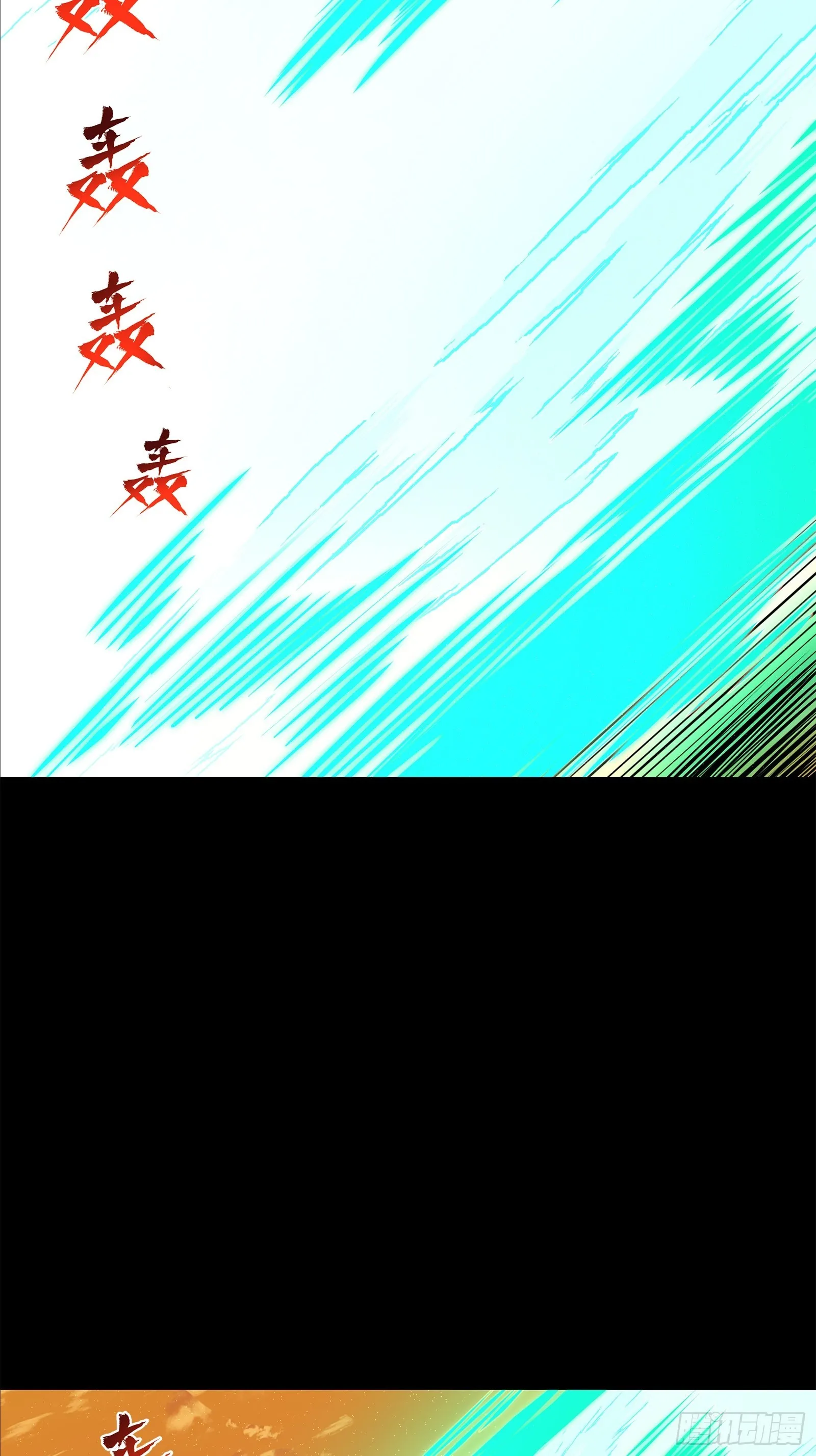 123 南州幽灵26