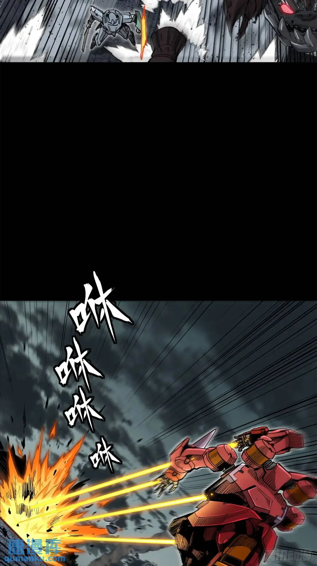 146 蓝鲲的抉择12