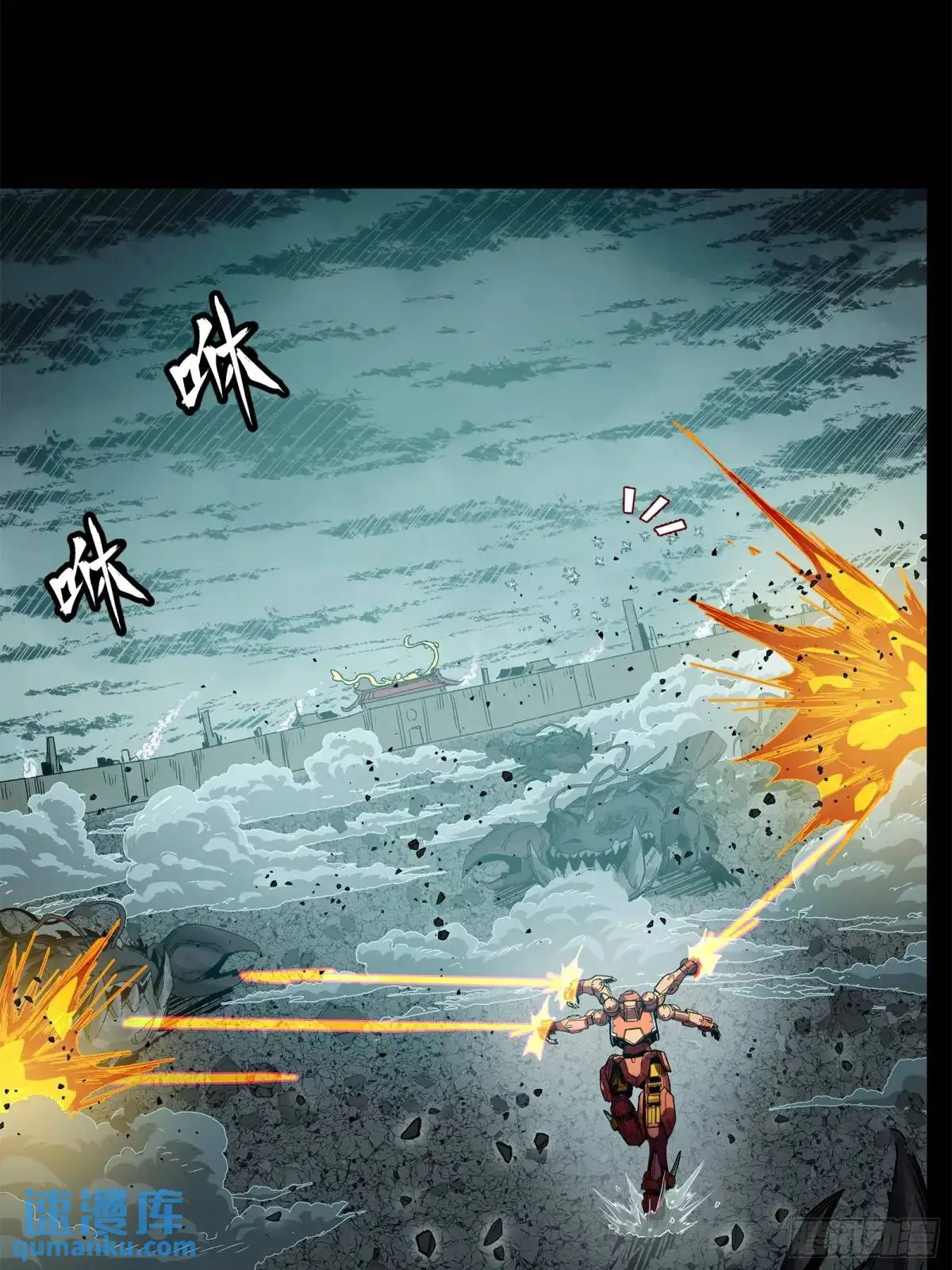 144 阁下究竟是什么人41