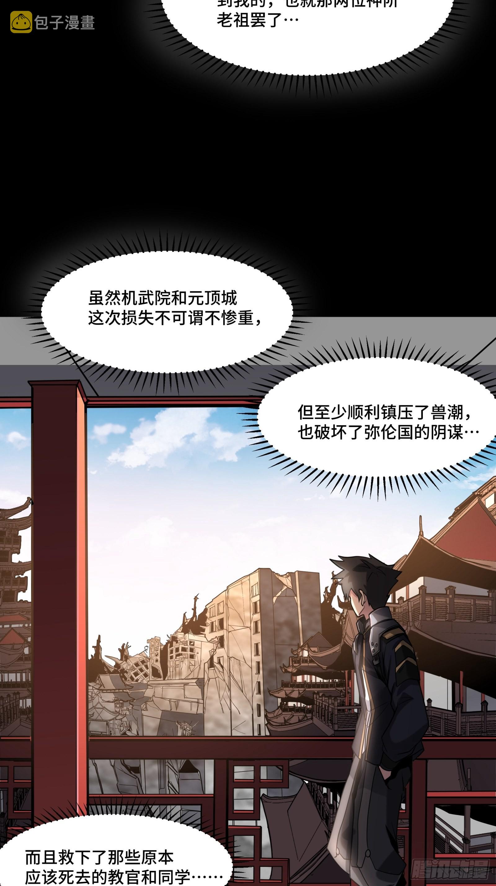 059 启程之前（上）47