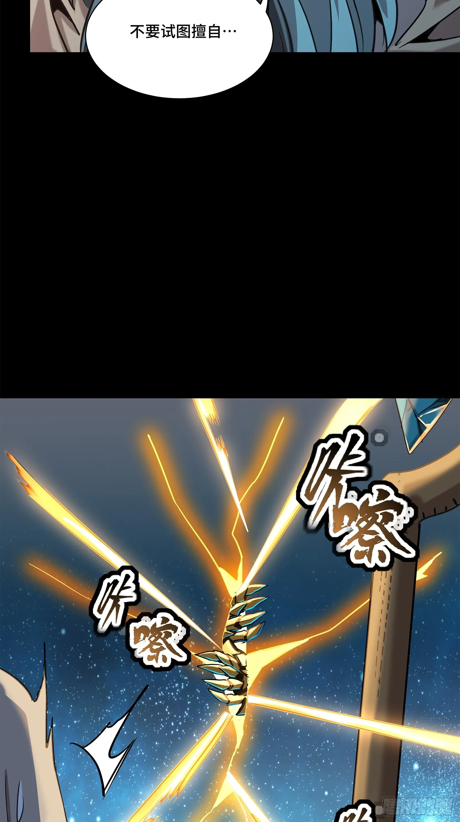 124 洞渊主VS干将84