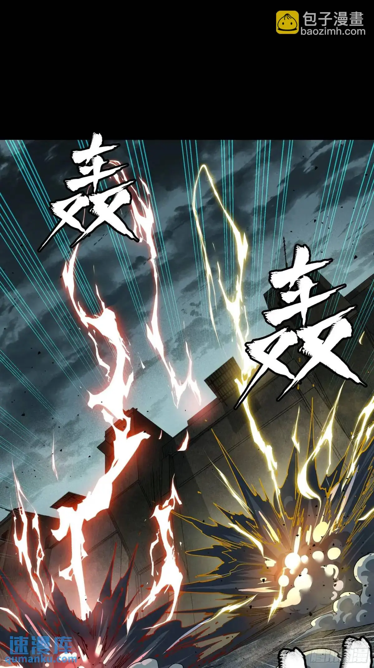 151 尘埃落定84