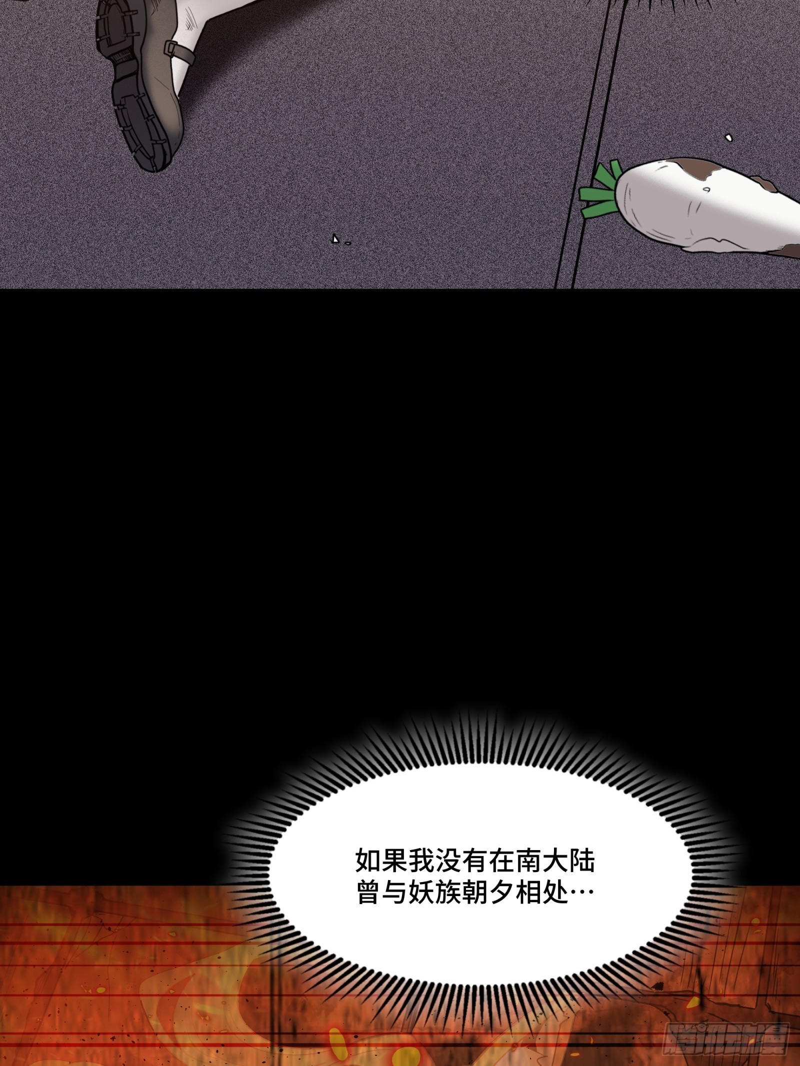 067 下域国30