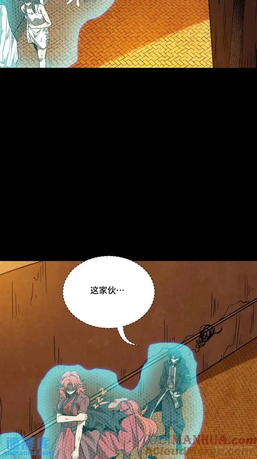 160 仙人伟力深不可测96