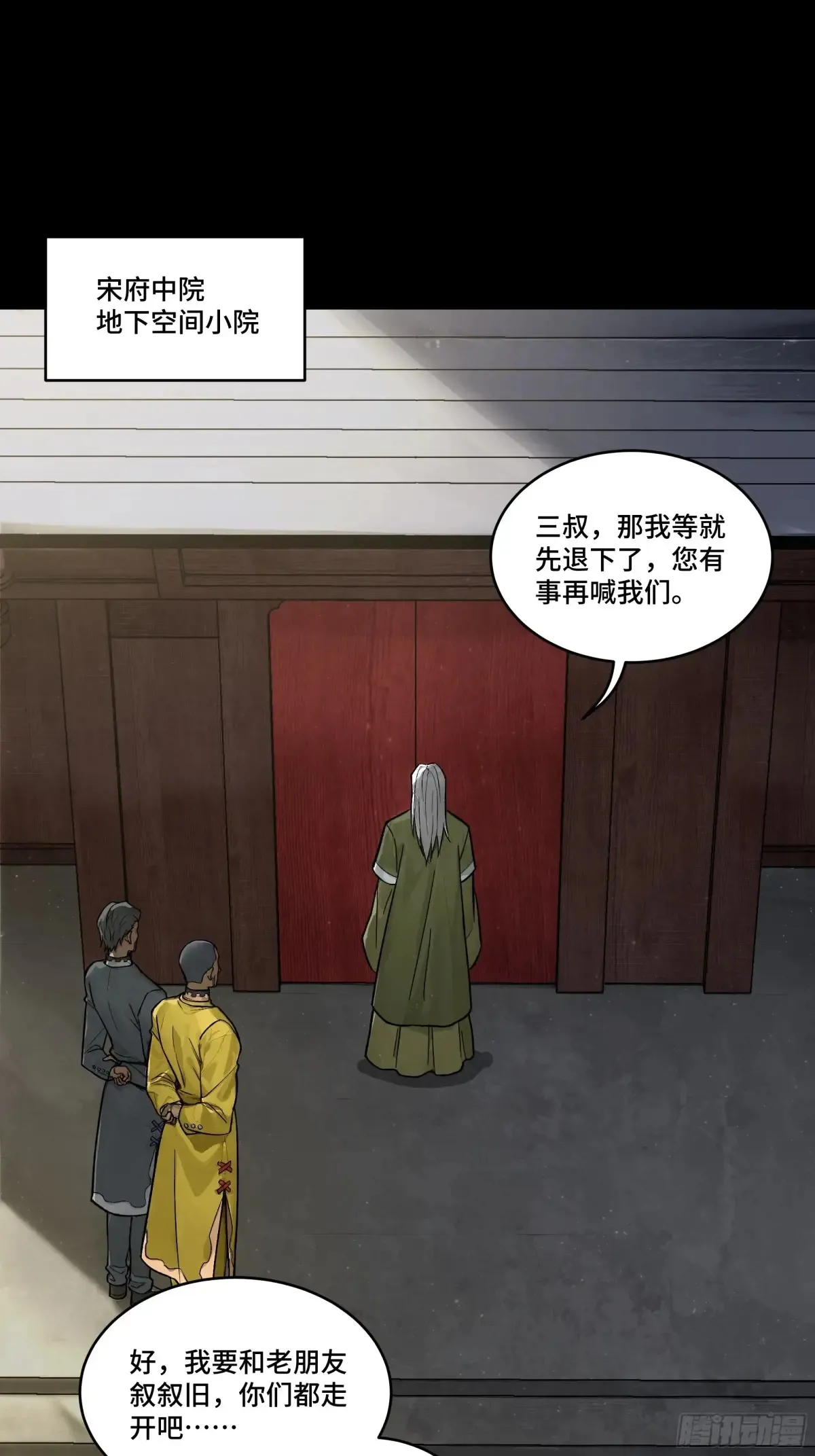 185 再次升级的炼丹术2