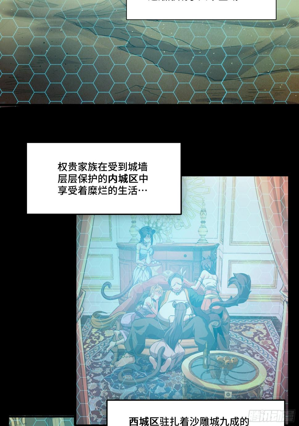 102 宋云瑞发起挑战3