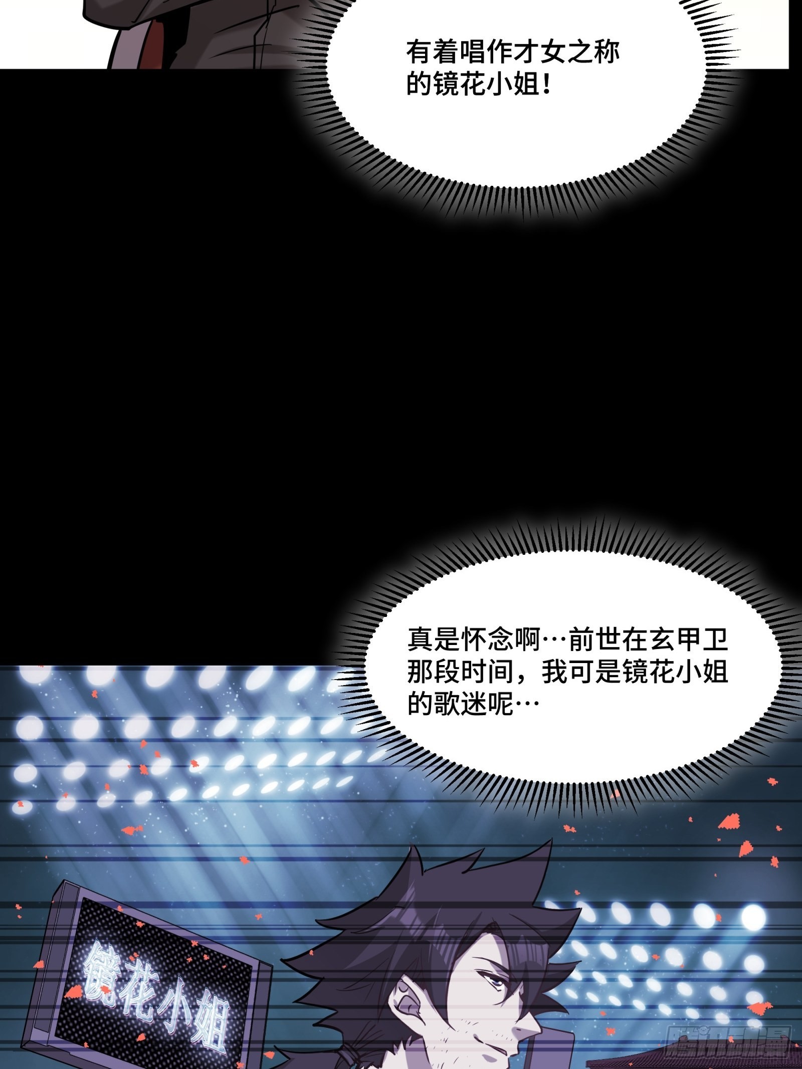 067 下域国61