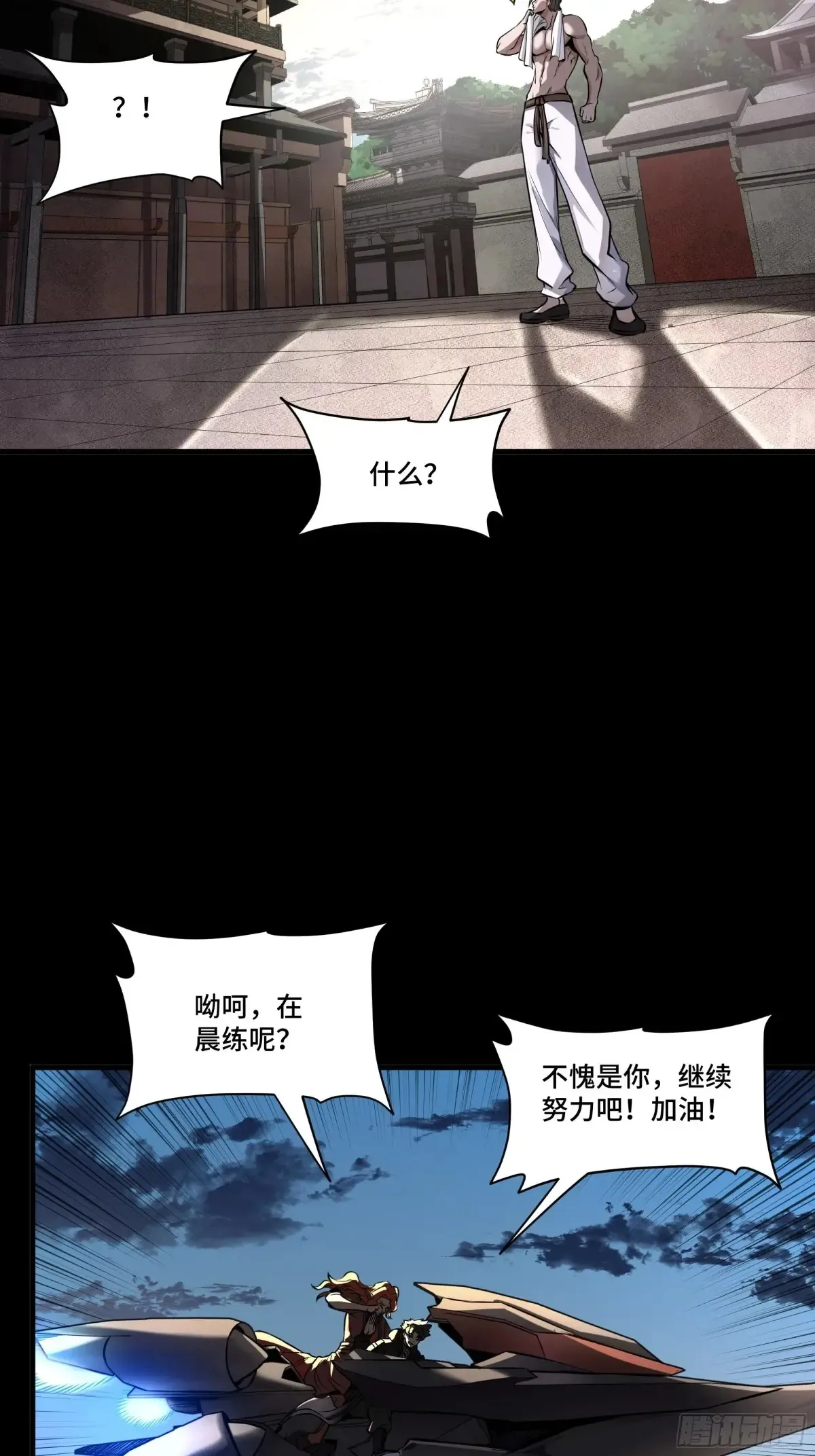 努力的人49