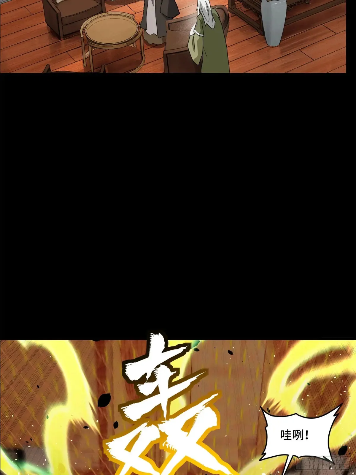 193 快吃药吧38