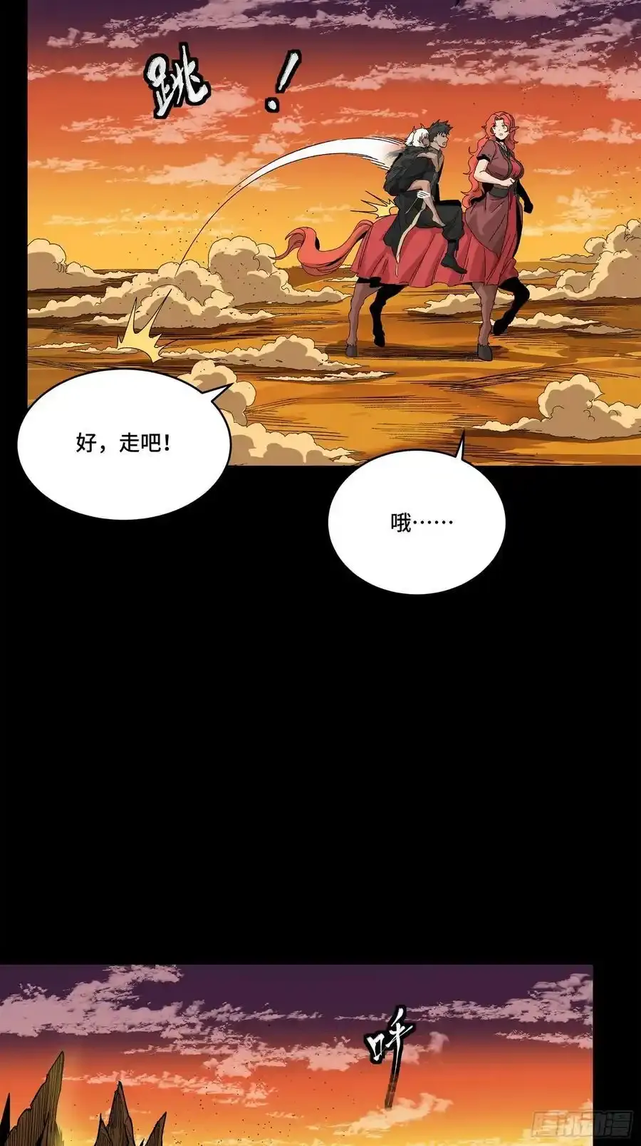 170 监察者70