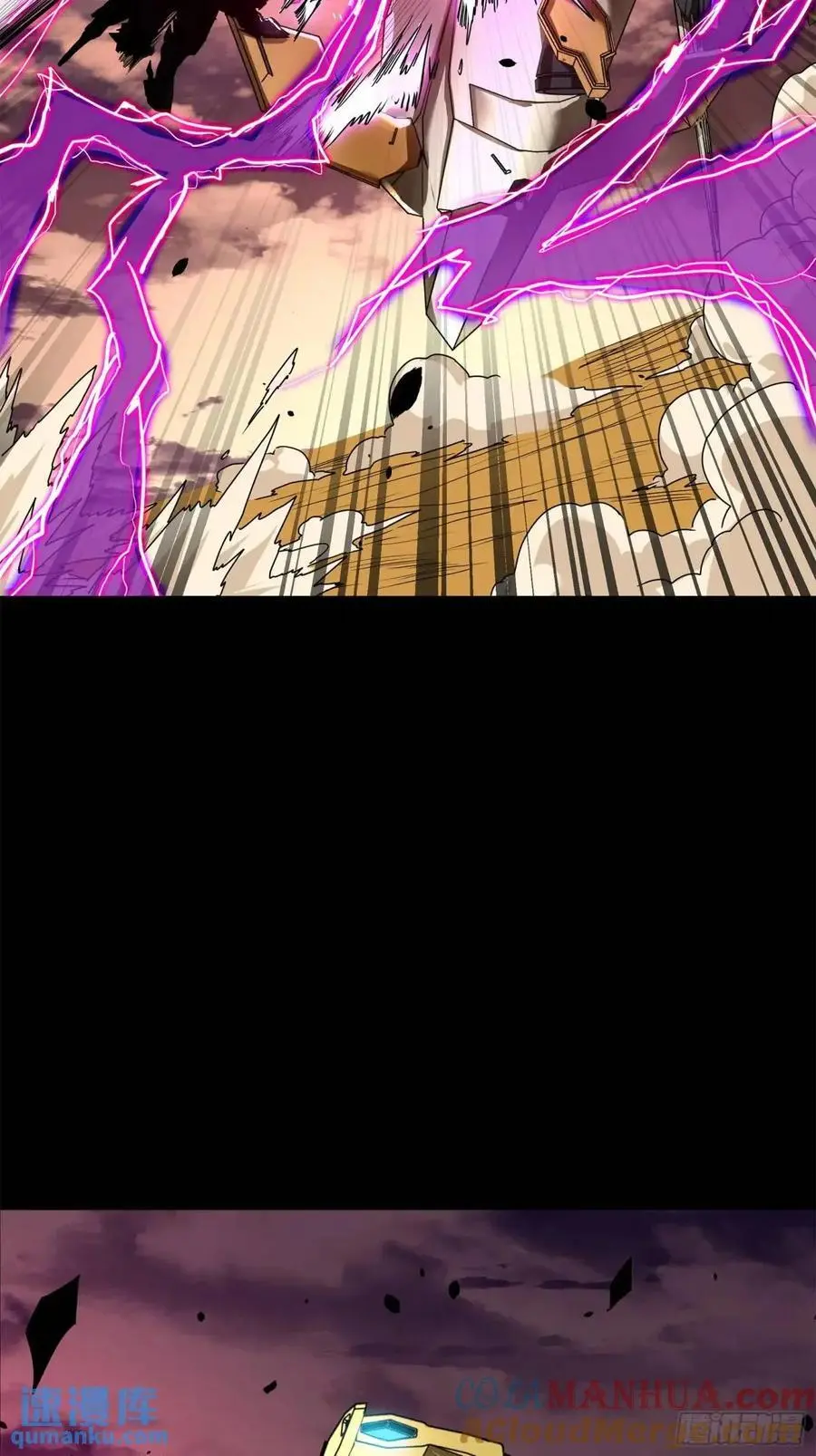 167 章六野出手69