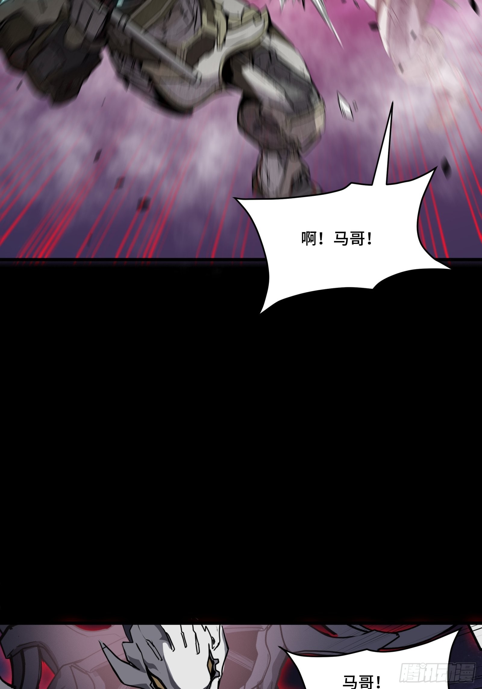 074 他终于出手了！33