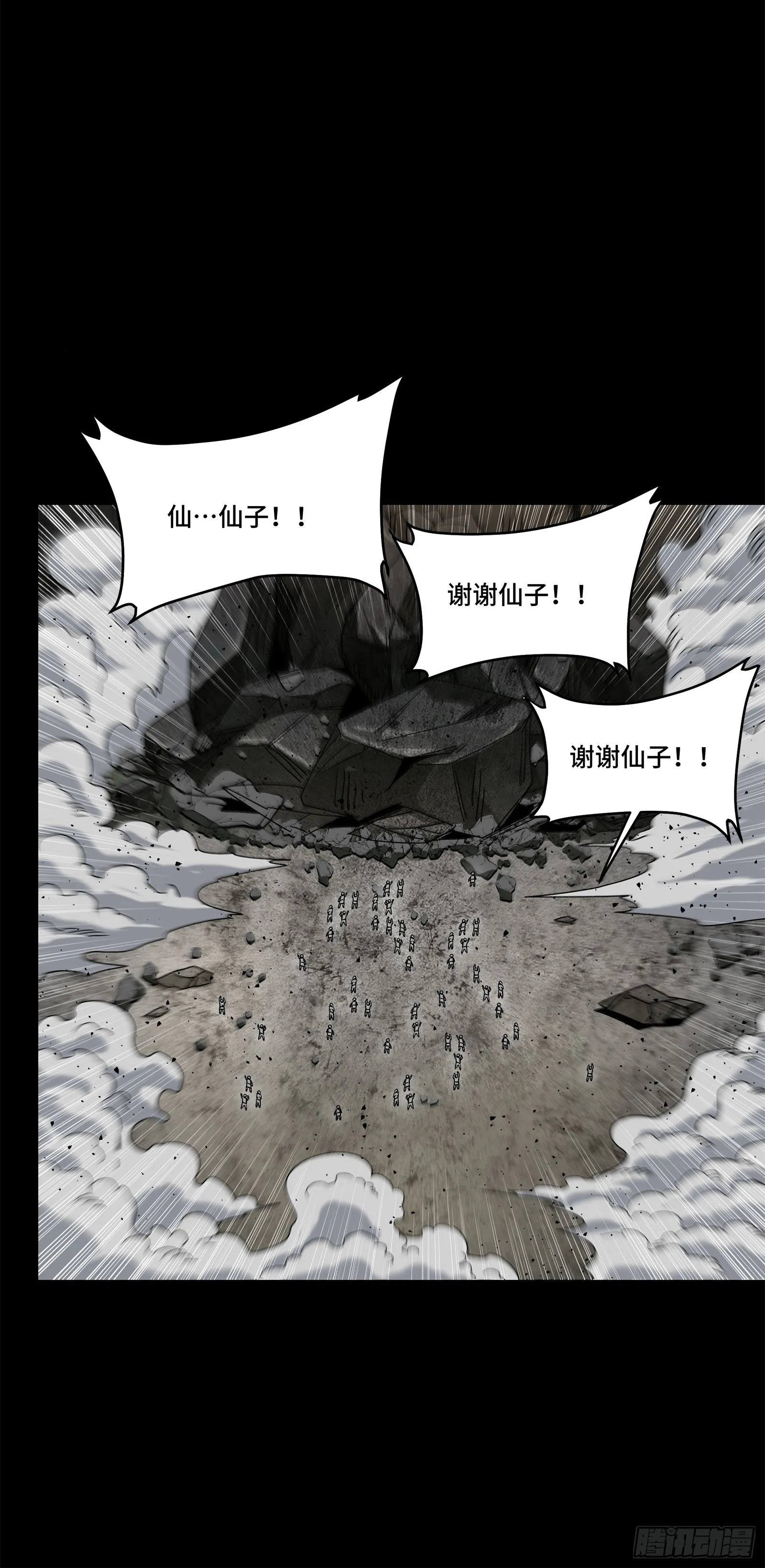 139 试炼开始36