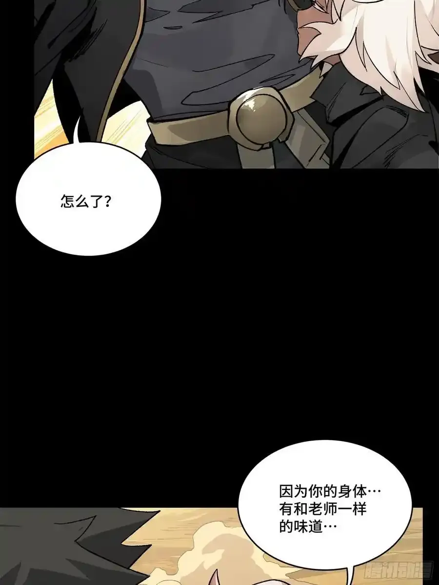 170 监察者50