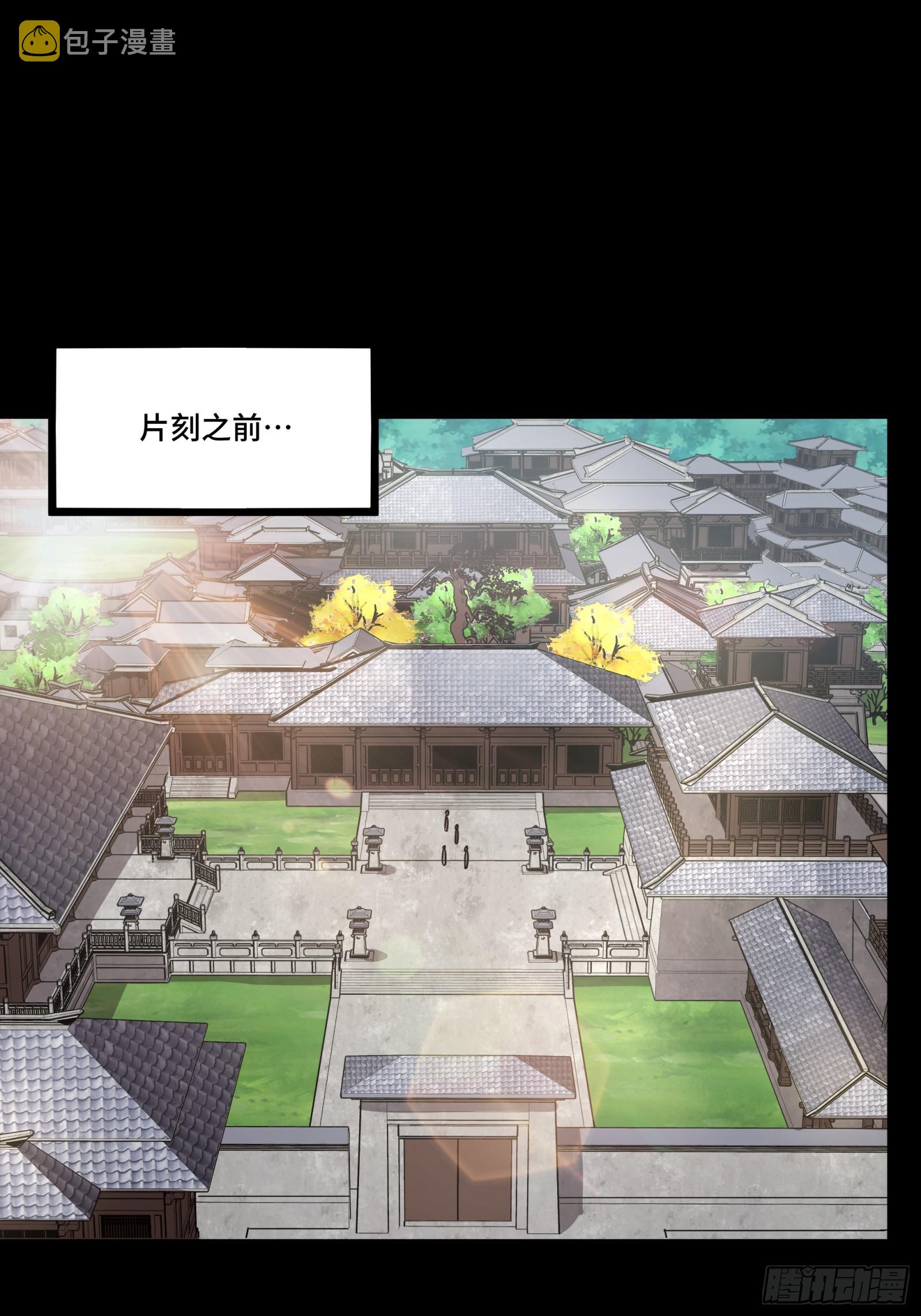 090 宋家三夫人1