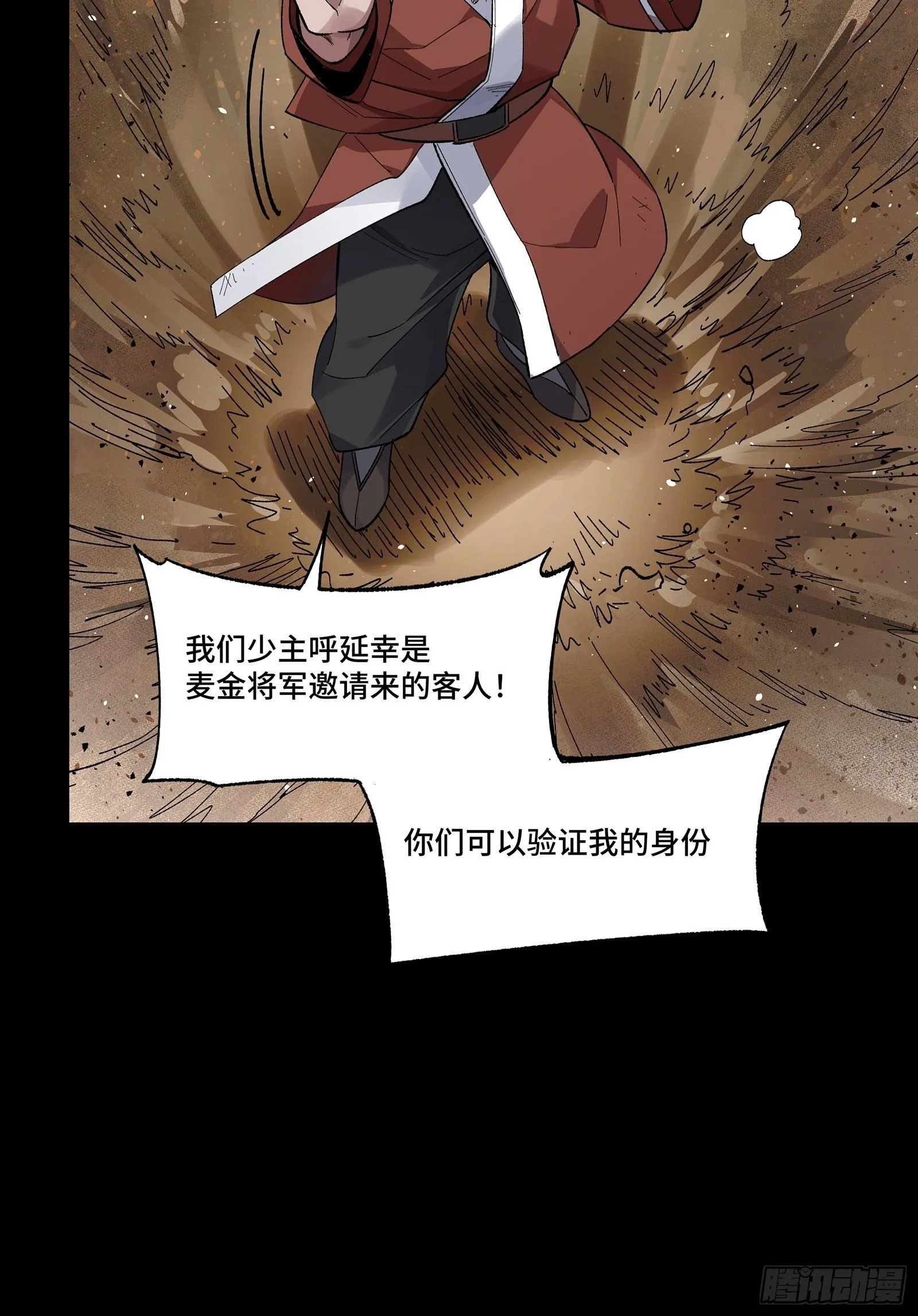 134 敖丙五人众31