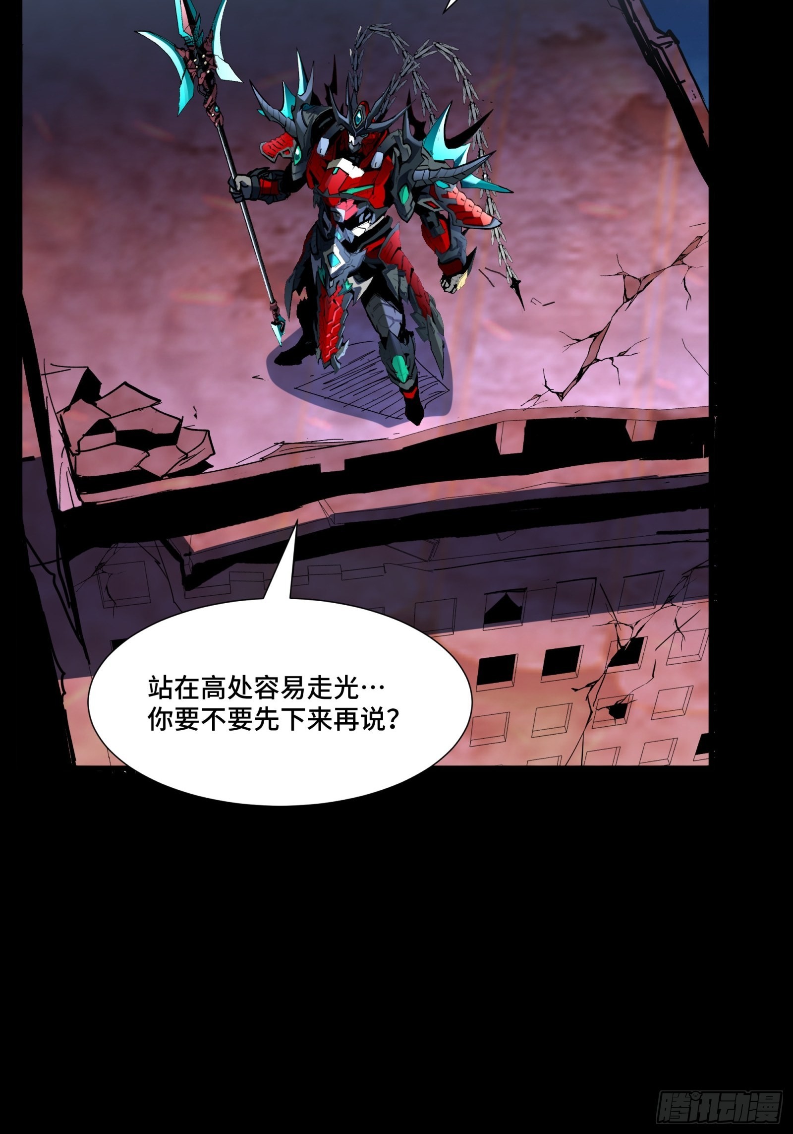 051话 平天圣宗12