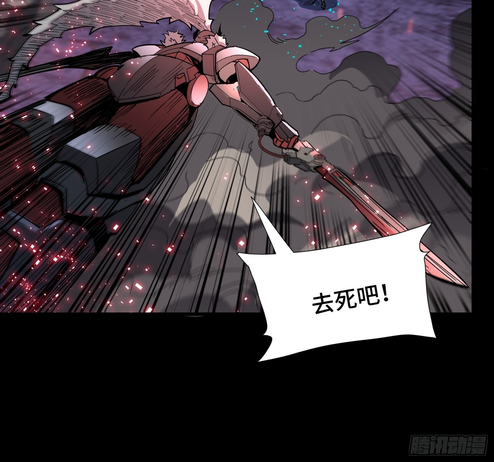 052话 妖女！来吃老夫一剑！43