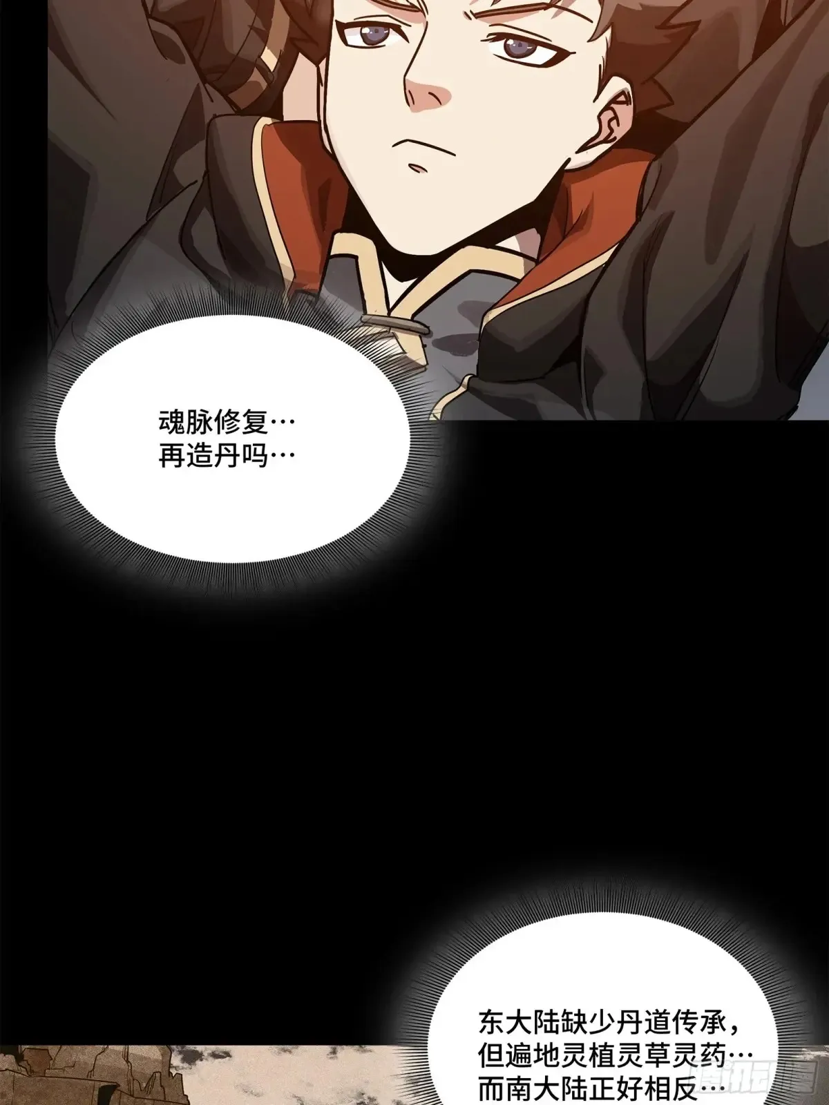 193 快吃药吧74