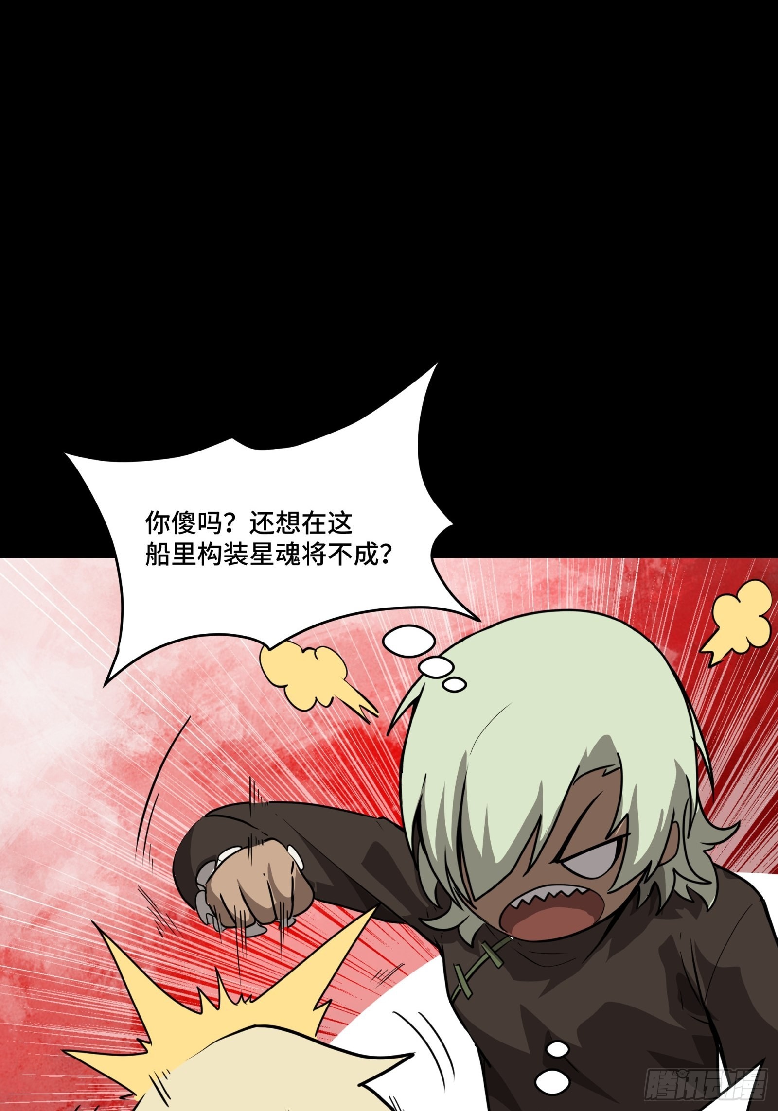 067 下域国10