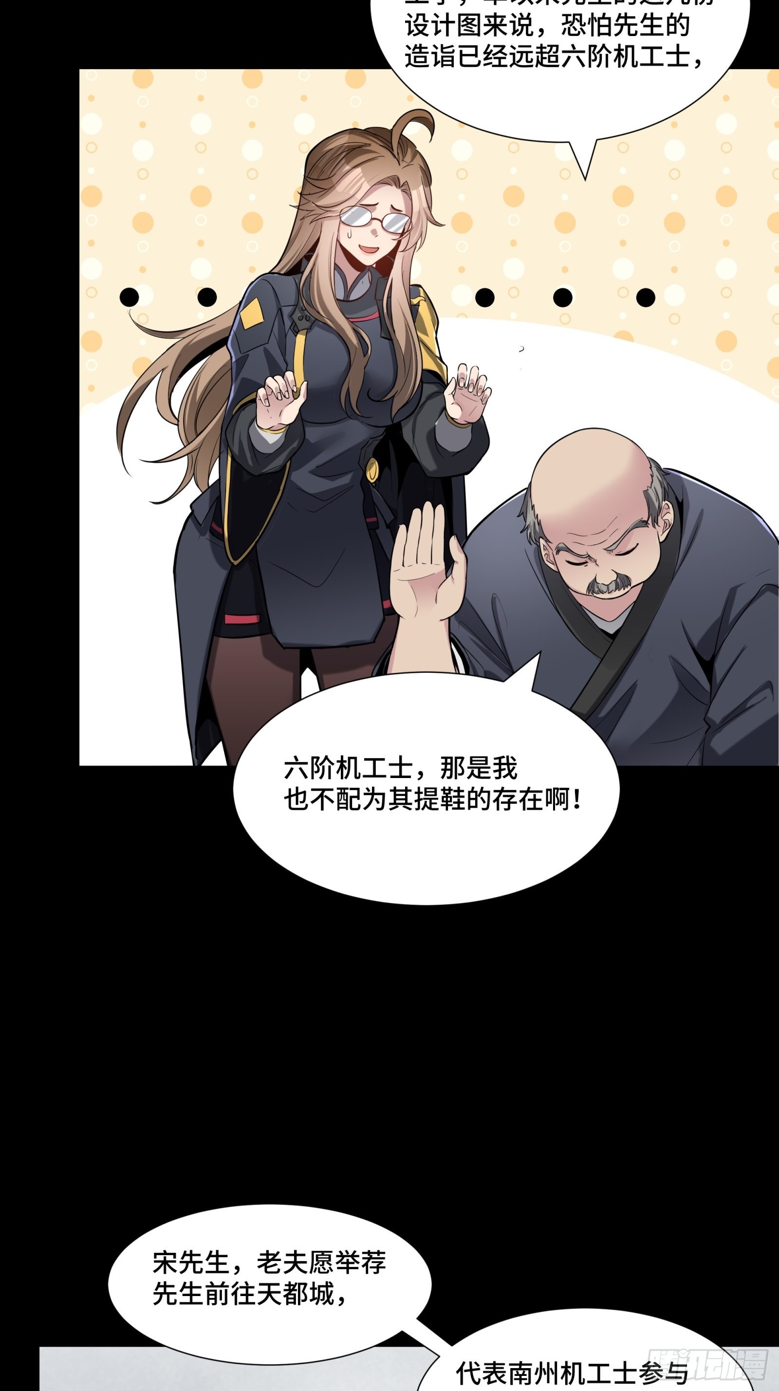 060 启程之前（下）34